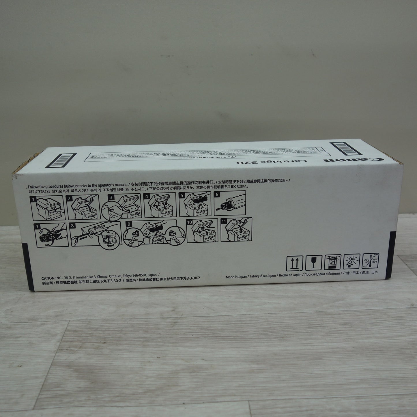 [送料無料] 未使用☆Canon 純正 トナー カートリッジ CRG-328VP 1本 キャノン☆