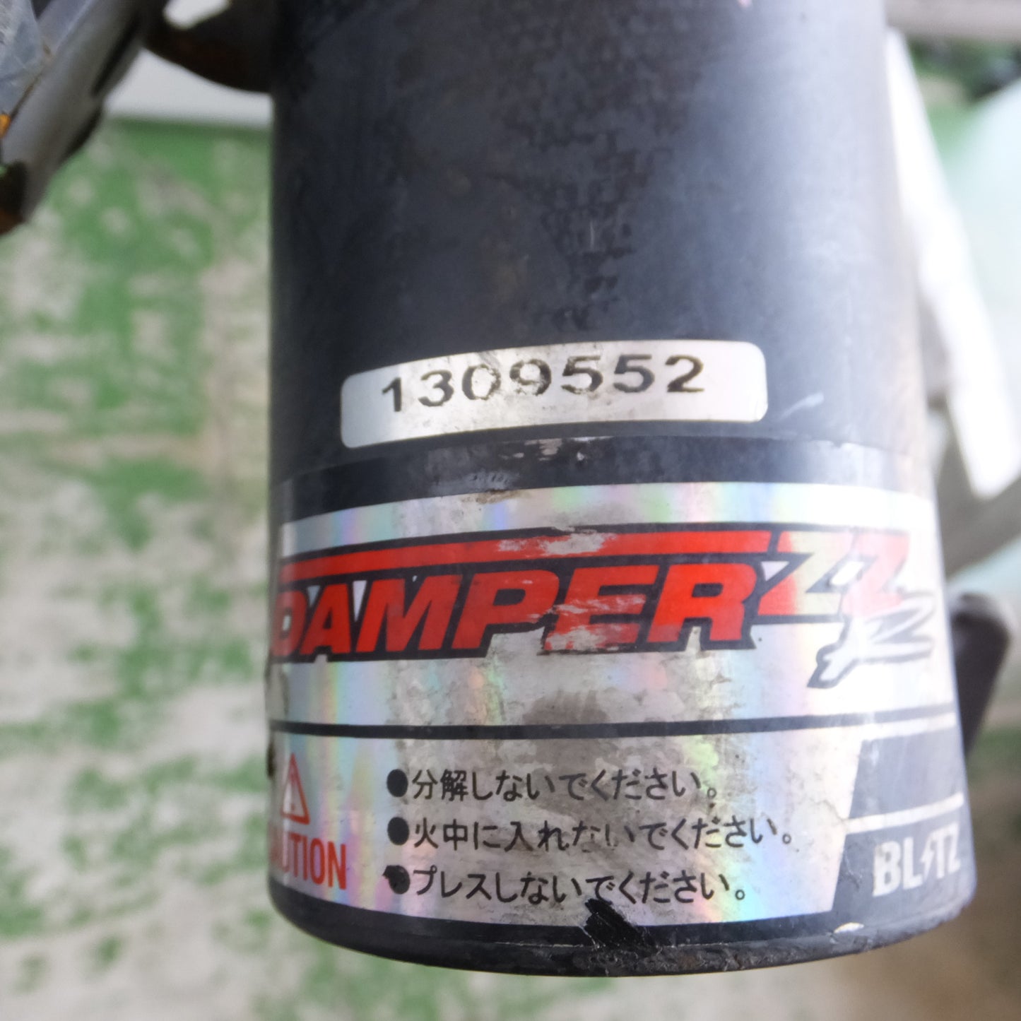 [送料無料] ◆GGH20系 アルファード ヴェルファイア BLITZ サスペンション DAMPER ZZR 車高調 ブリッツ ダンパー ZZ-R 現状品◆