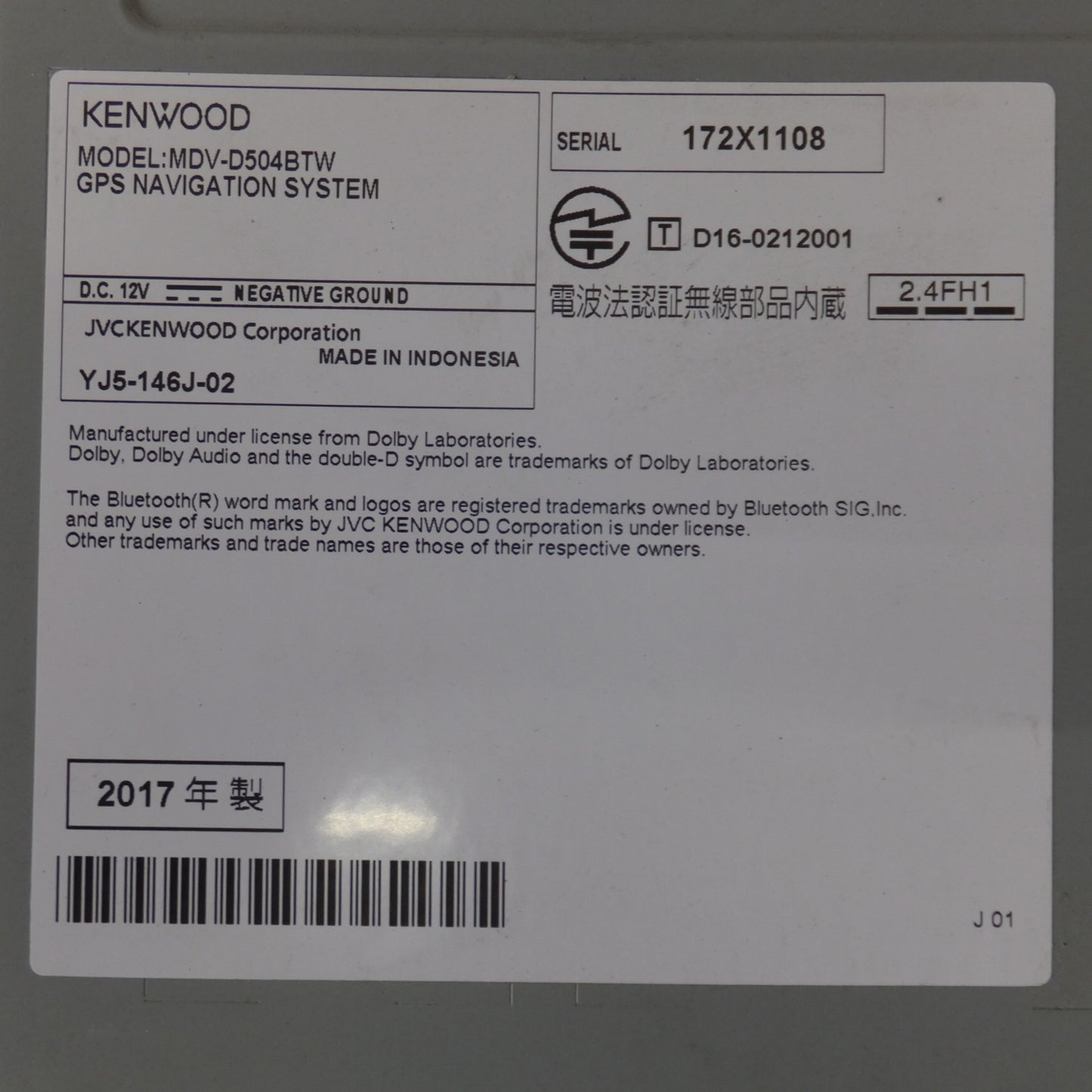 [送料無料] 現状品★ケンウッド KENWOOD GPSナビゲーションシステム MDV-D504BTW　セキュリティロック[45]★