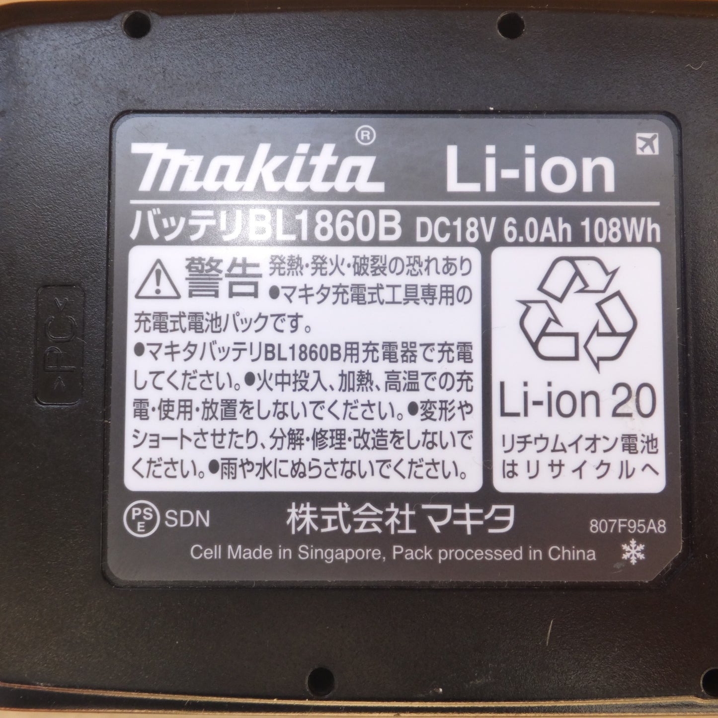 [送料無料] キレイ★マキタ makita Li-ion 20 バッテリ BL1860B　DC18V 6.0Ah 108Wh 雪マーク★