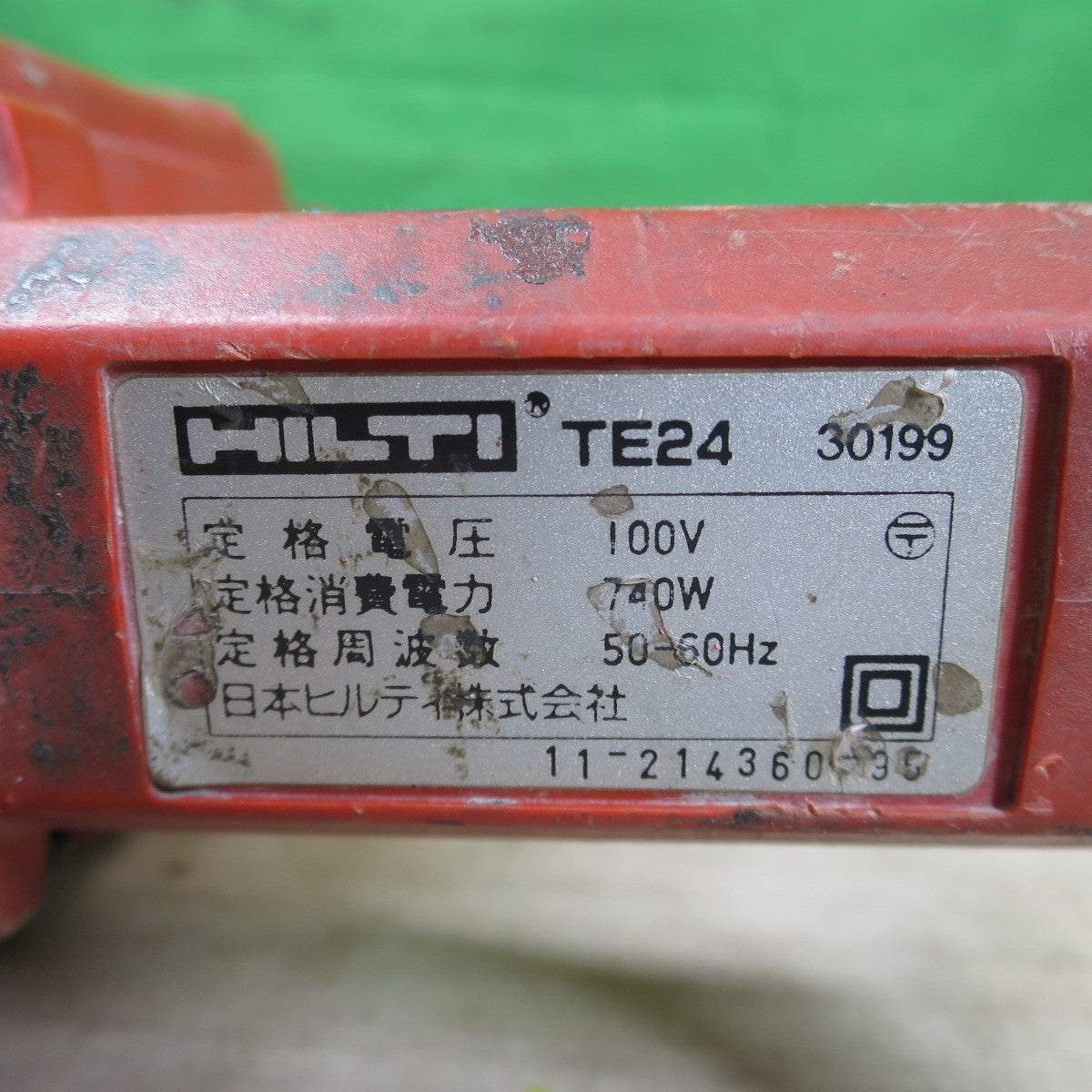 ☆HILTI ヒルティ 32mm ロータリー ハンマドリル TE24 電動 工具 ハンマードリル 斫り ハツリ はつり 削岩 機 穴あけ コード式 100V☆