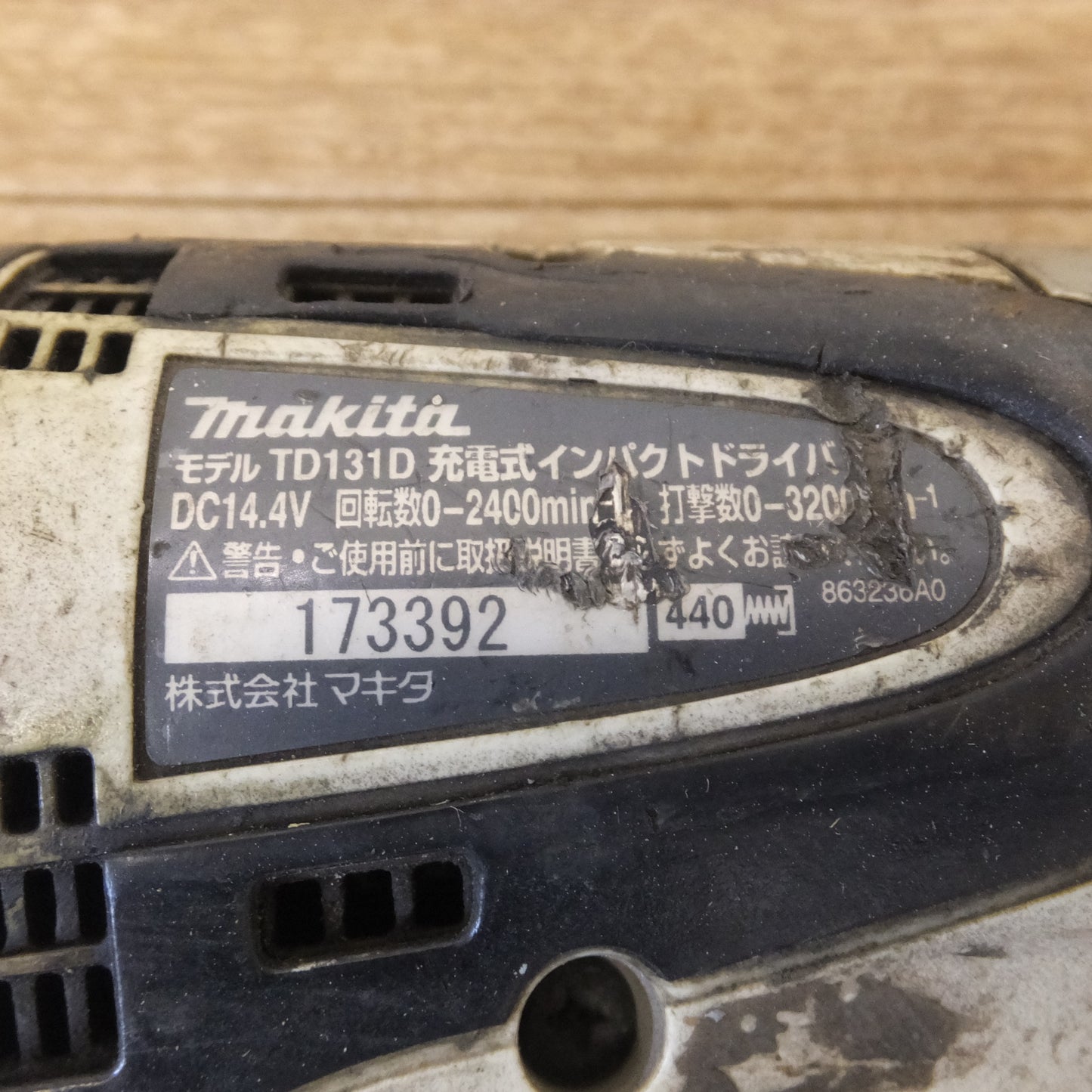 [送料無料] ★マキタ makita 充電式インパクトドライバ TD131D　急速充電器 DC14RC　セット★
