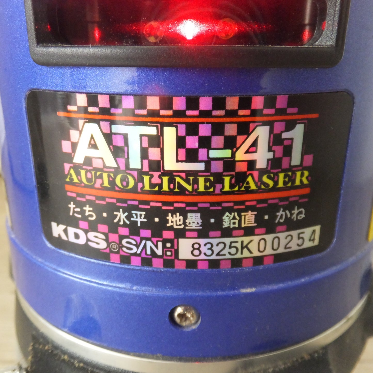 [送料無料] キレイ 現状品★ムラテックKDS オートラインレーザー AUTO LINE LASER ATL-41　たち 水平 地墨 鉛直 かね★