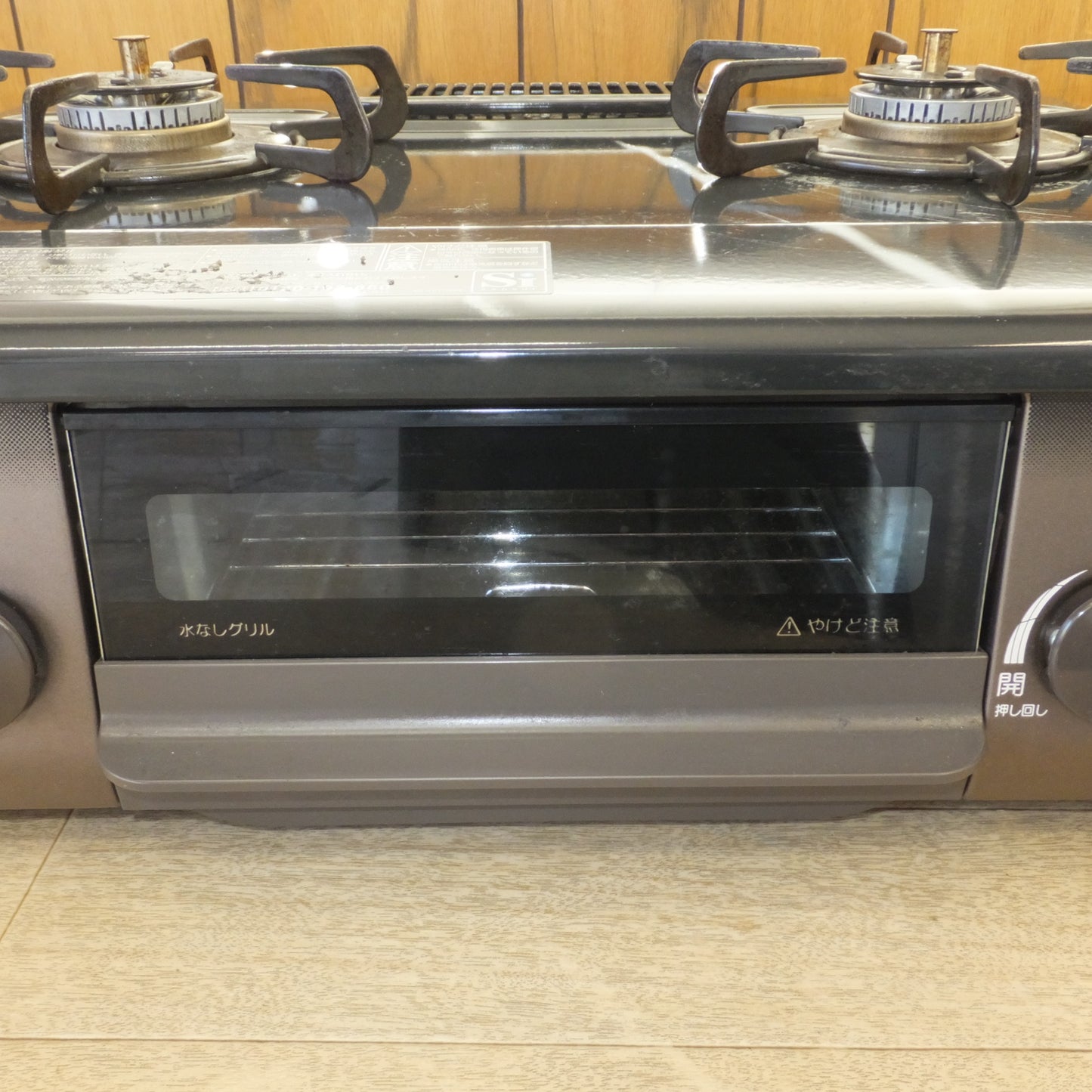[送料無料] ★パロマ Paloma 20年製 グリル付きテーブルコンロ IC-S37BM-R 都市ガス用 12A 13A★