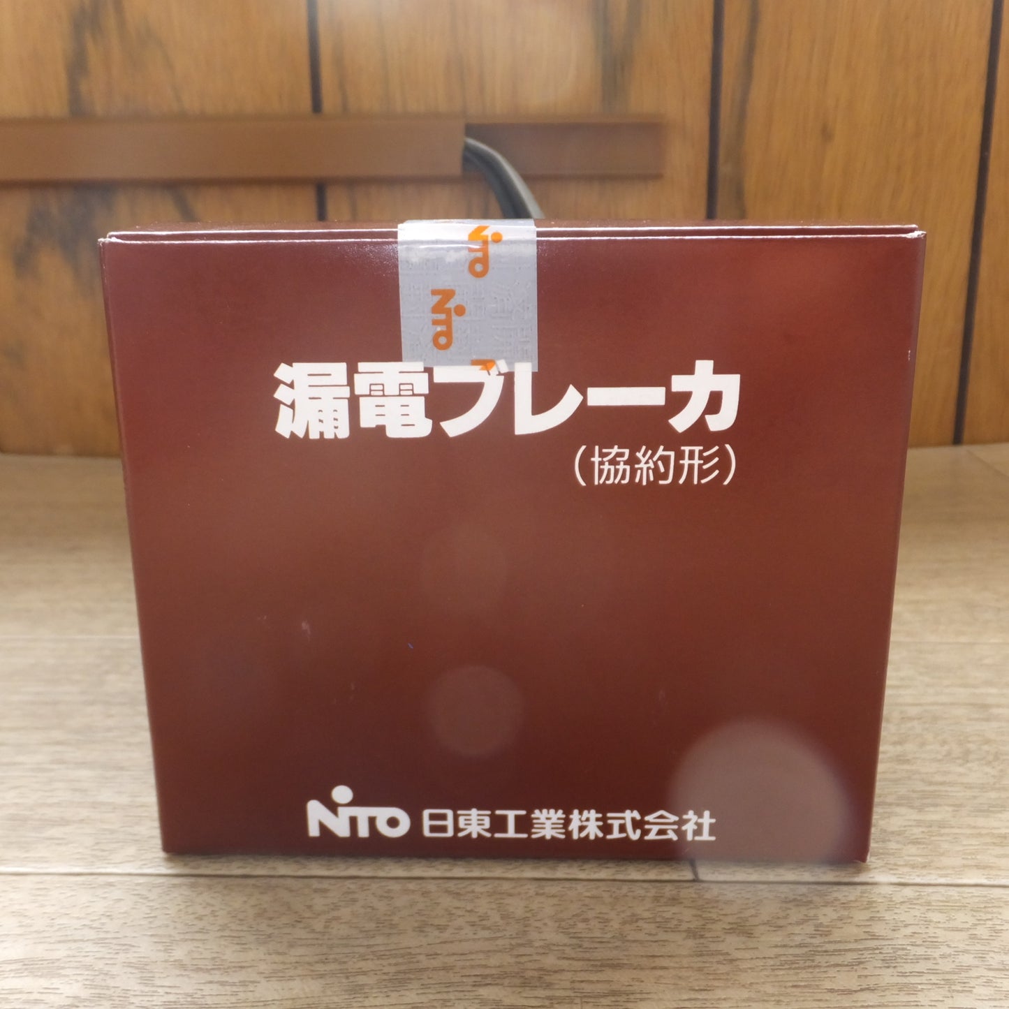 [送料無料] 未使用★日東工業 NITTO 漏電ブレーカ 協約形 GE53C 3P 40A F30　30mA AC100-200V両用　雷サージ・高調波対応形★