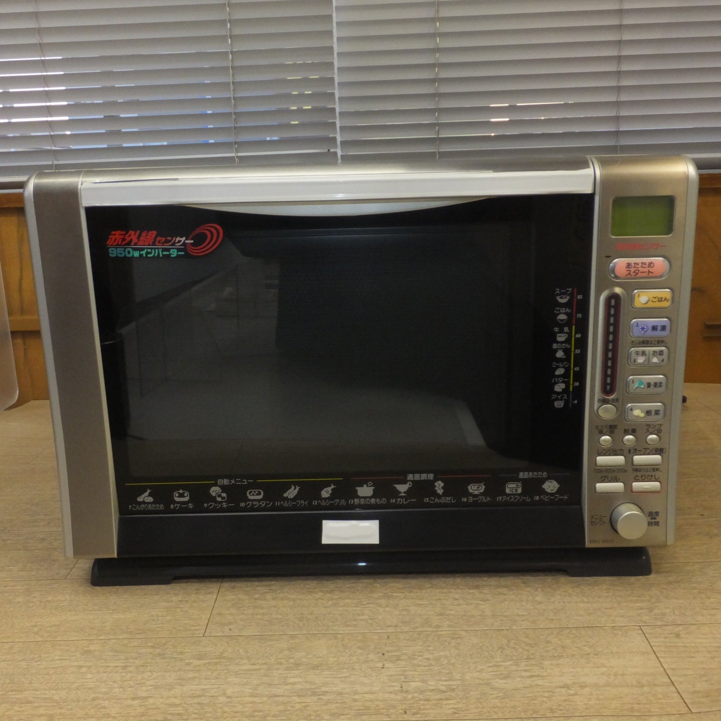 [送料無料] 岐阜発 未使用★三洋電機 SANYO 2000年製 オーブンレンジ EMO-SR10(S)型　100V 50-60Hz★
