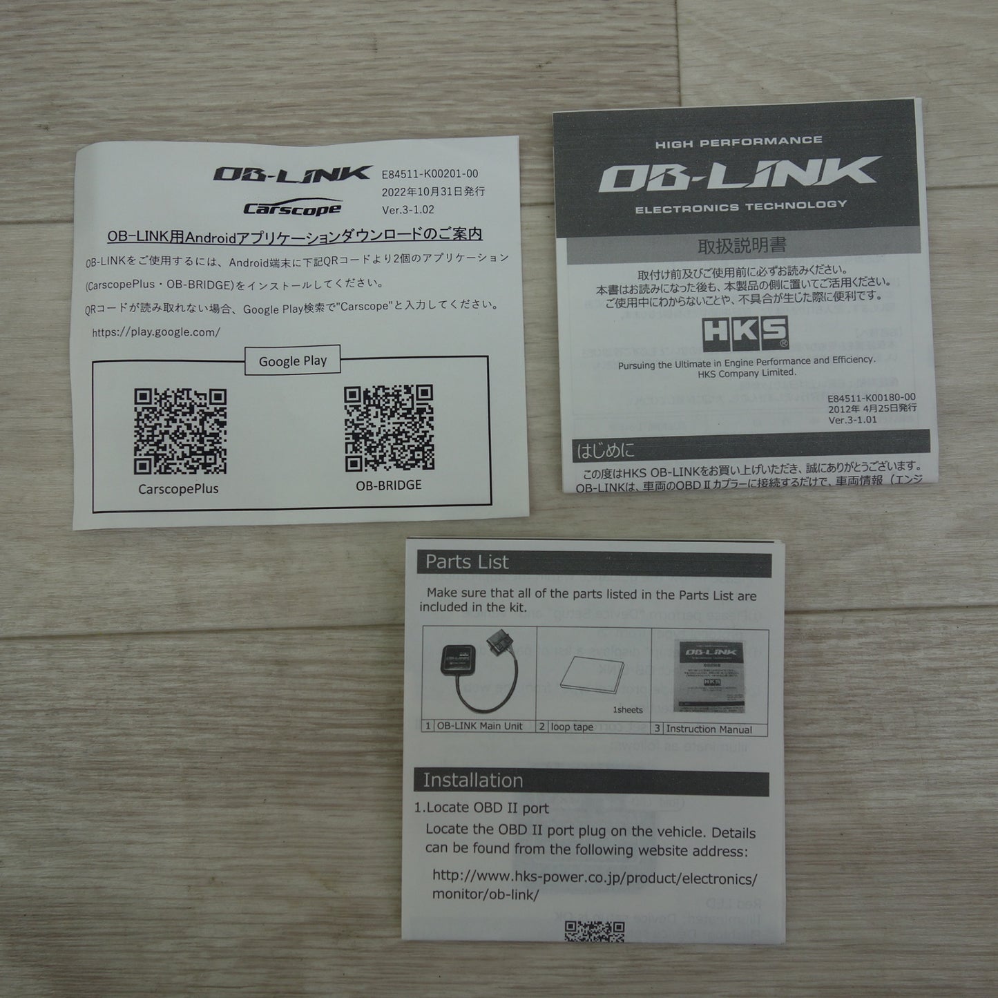 [送料無料] ☆HKS OB-LINK OBリンク Android端末専用/スマホ連携 44009-AK001 現状品☆