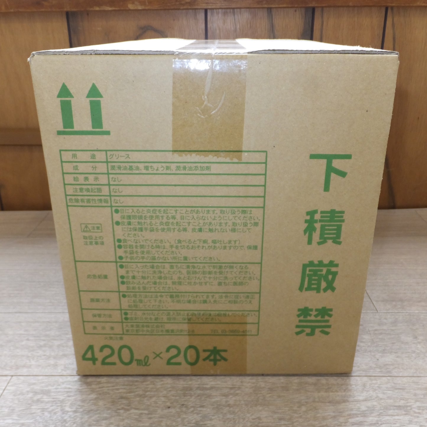[送料無料] 未使用★大東潤滑 LM リキモリ No.2 カートリッジ リチウムグリース LM-0614 420ml 20本入 1箱★
