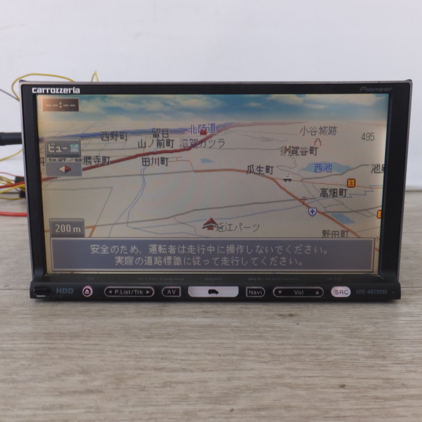 [送料無料] ★カロッツェリア carrozzeria AV一体型HDDナビゲーション 楽ナビ AVIC-HRZ009G(66)★