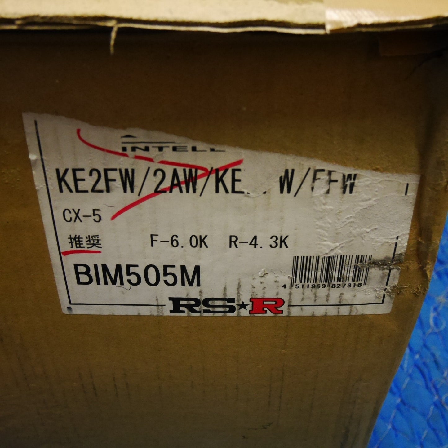 [送料無料] ☆RS-R マツダ CX-5 車高調 H24/2～ FFモデル KE2FW KE2AW KEEFW KE5FW サスペンション BIM505M カー パーツ☆