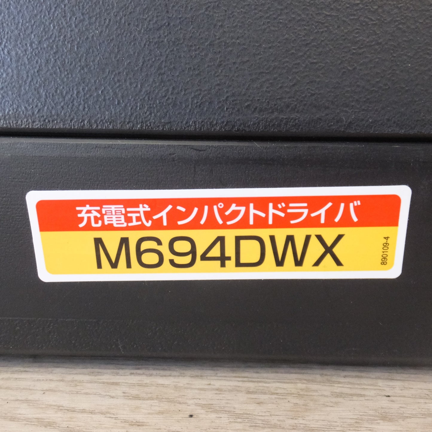 [送料無料] ★マキタ makita 充電式インパクトドライバ M694DWX 12V★