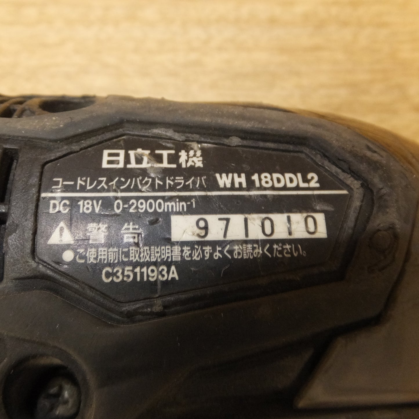 [送料無料] ★日立 HITACHI コードレスインパクトドライバ WH18DDL2　急速充電器 UC18YDL　セット★