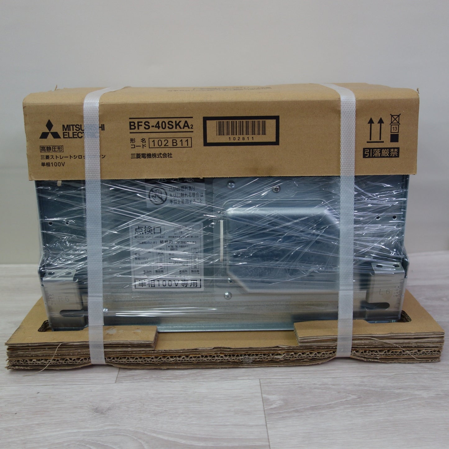 [送料無料] 未使用☆三菱電機 ストレート シロッコファン BFS-40SKA2 産業用 換気 送風機 MITSUBISHI 工場☆