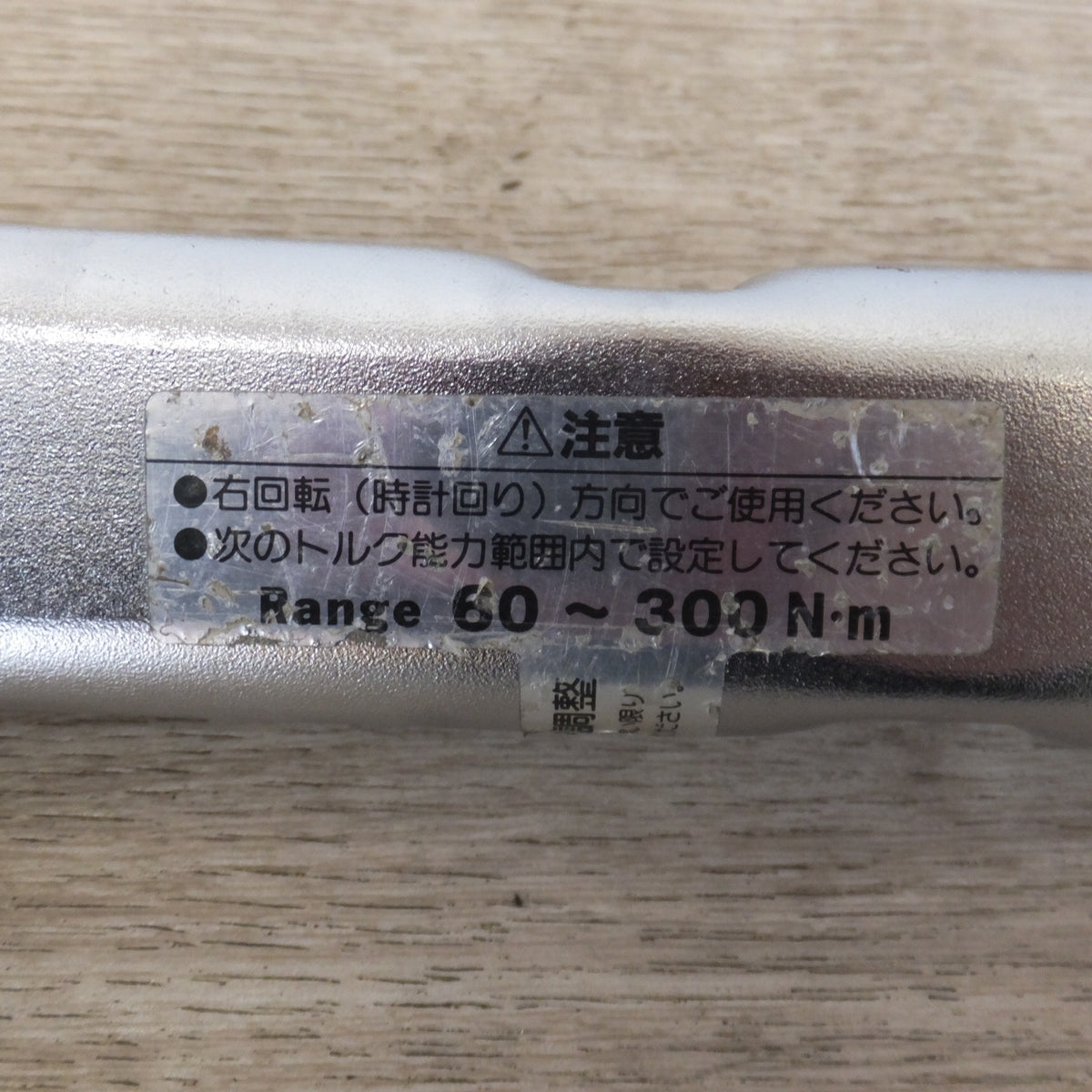 ★トネ TONE プレセット形トルクレンチ T6MN300　Range 60～300N・m★ [送料無料]