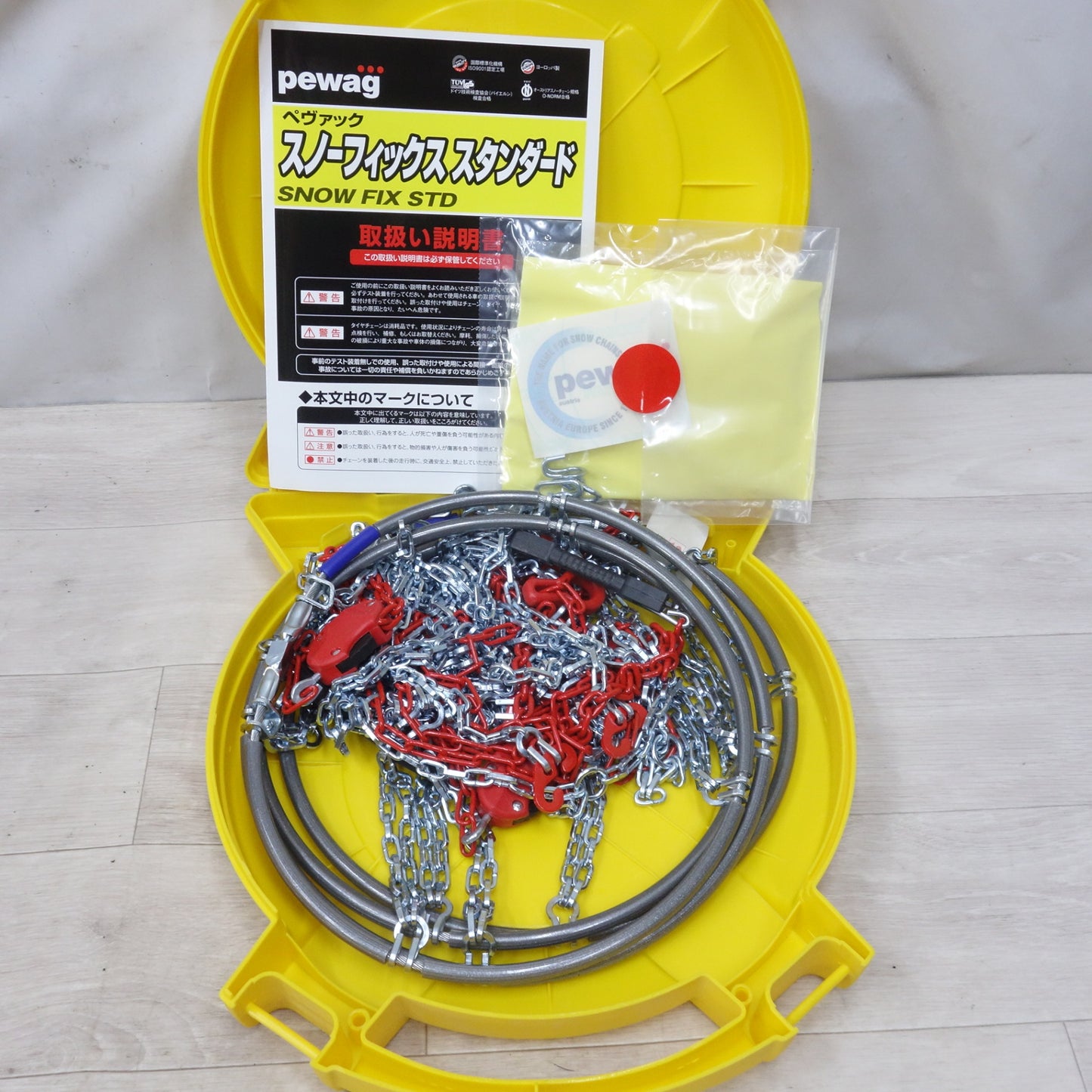 [送料無料] 未使用◆PEWAG スノー フィックス スタンダード 金属 タイヤ チェーン SFS75 215/70R15 225/65R15 235/60R15 215/65R16 など◆