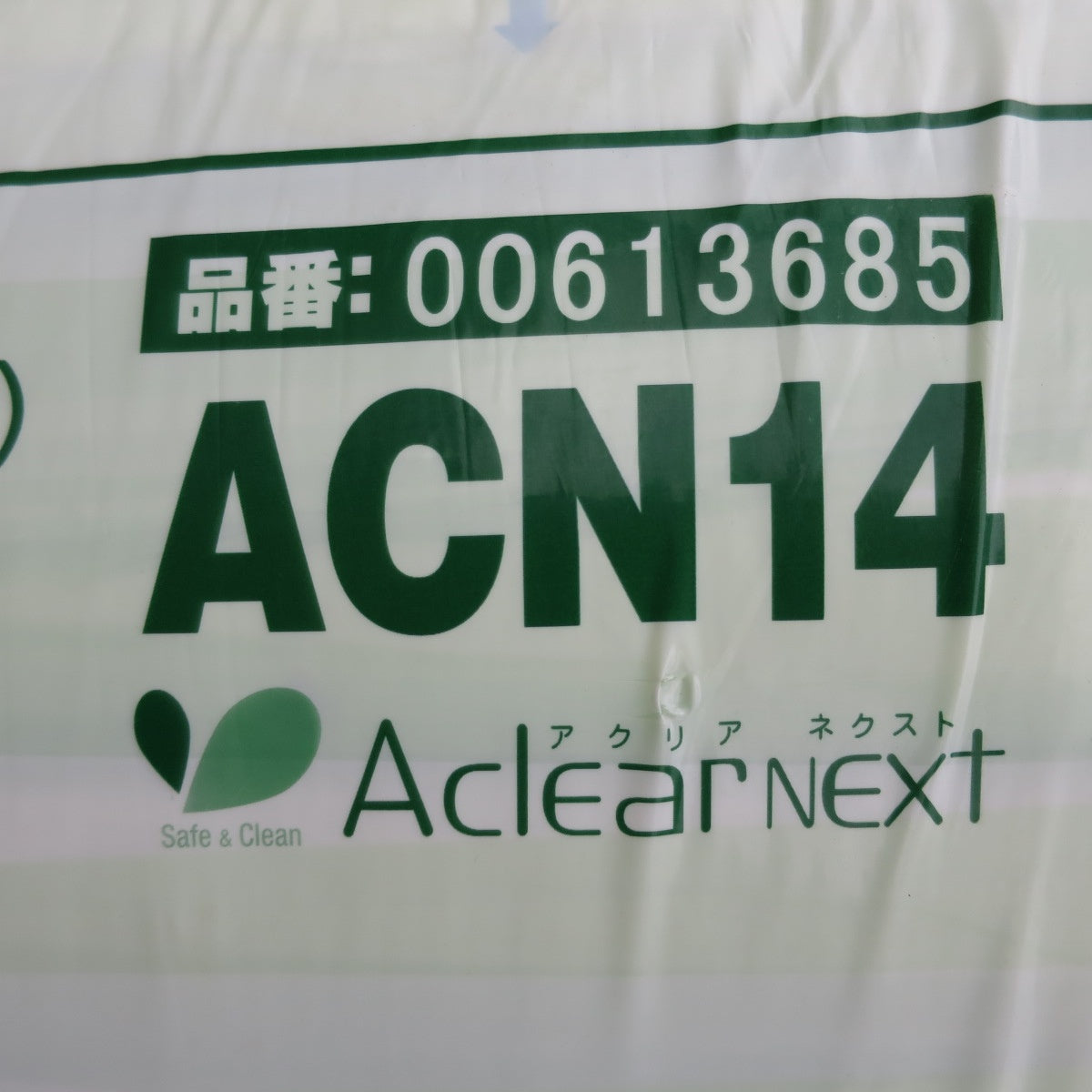 【岐阜発 直接引取限定】未使用！3点まとめ売り☆旭ファイバーグラス アクリア ネクスト ACN14 00613685 430巾 90-9.5尺 R2.4 90×430×2880 断熱材②☆