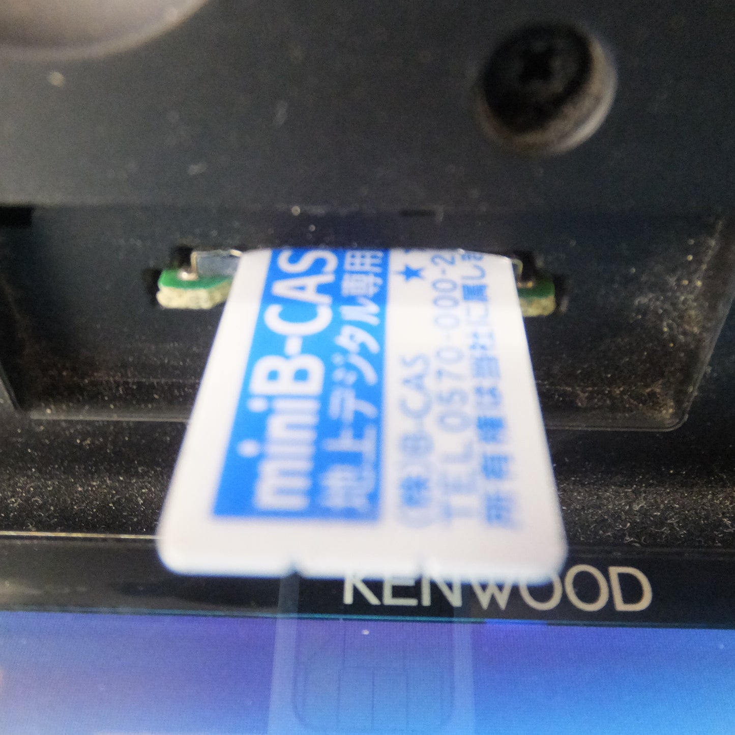 [送料無料] ★ケンウッド KENWOOD メモリーナビゲーション MDV-Z701(52)★