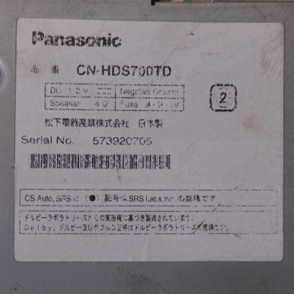 [送料無料] ★パナソニック Panasonic HDDカーナビステーション Strada CN-HDS700TD[9]★