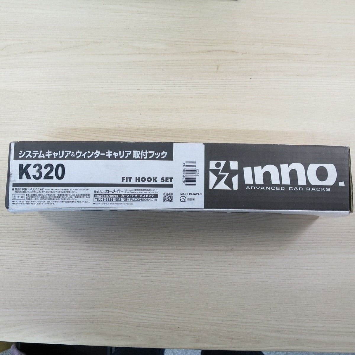 鍵付き☆inno. カーメイト スクエアベースステー INSUT システム キャリア & ウィンター キャリア 取付 フック セット K320 イノー カー パーツ☆ [送料無料]