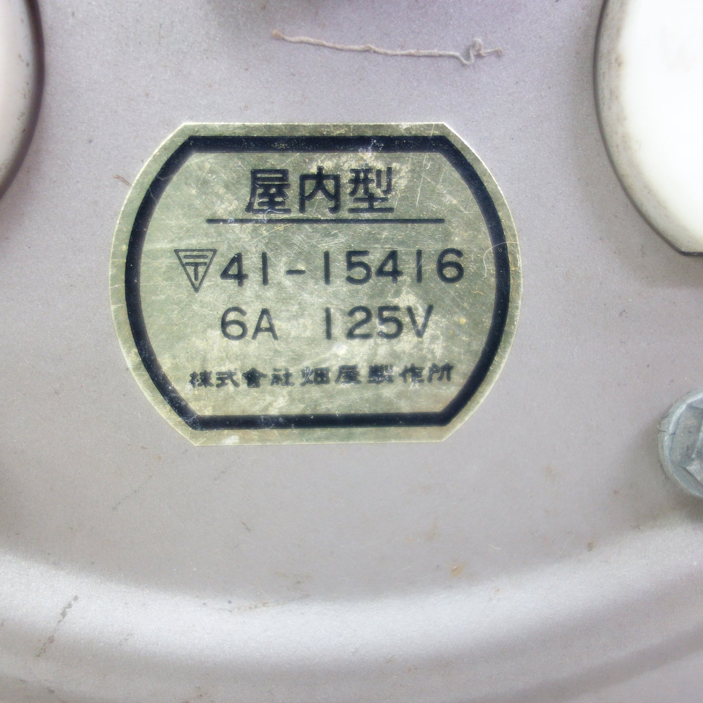 [送料無料] ☆ハタヤ サン タイガー コードリール GT-30 型 30m VCT 2心×2.0㎟ 屋内型 畑屋 HATAYA☆