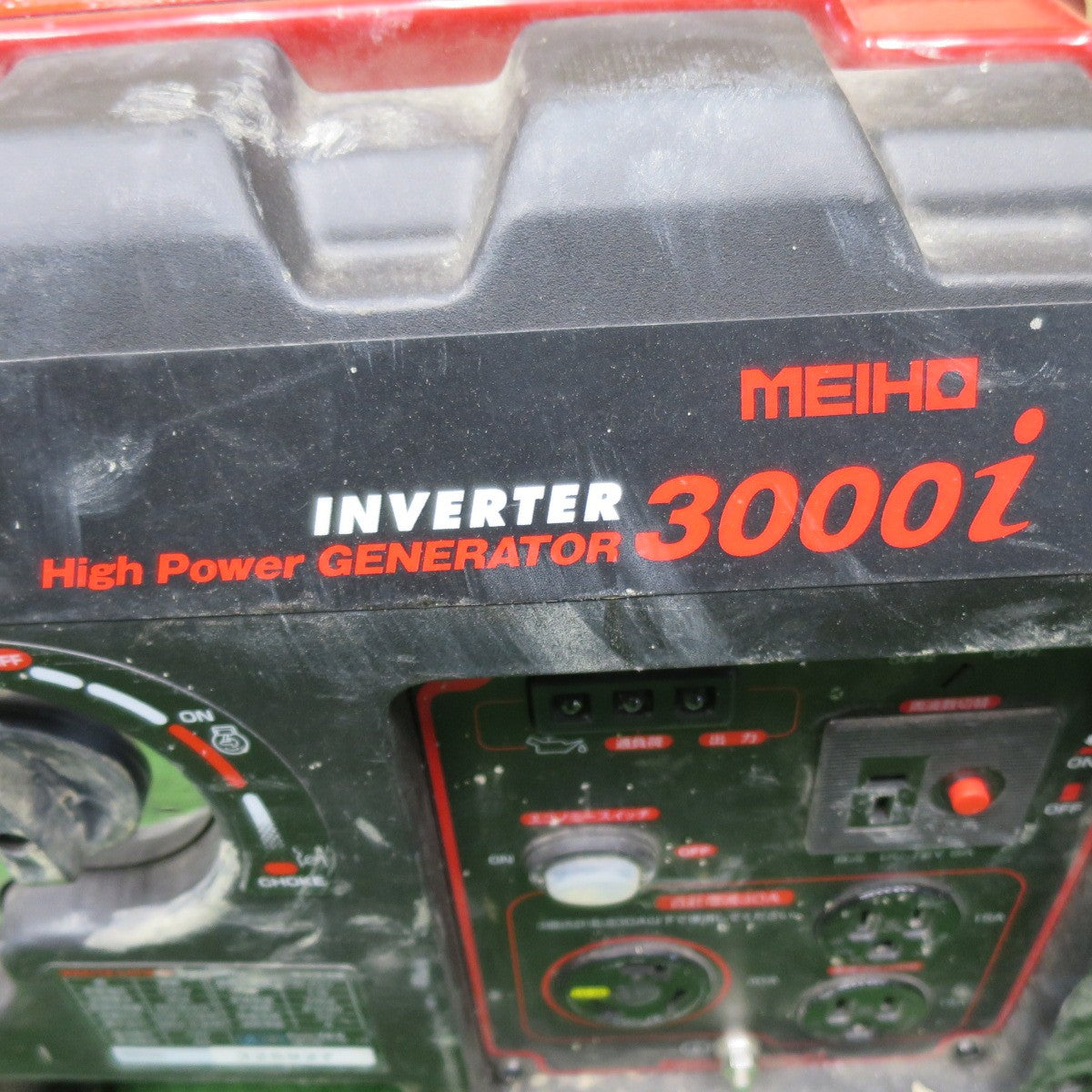 [送料無料] ◆MEIHO ワキタ インバーター 発電機 HPG3000i ガソリン エンジン WAKITA メイホウ メイホー◆