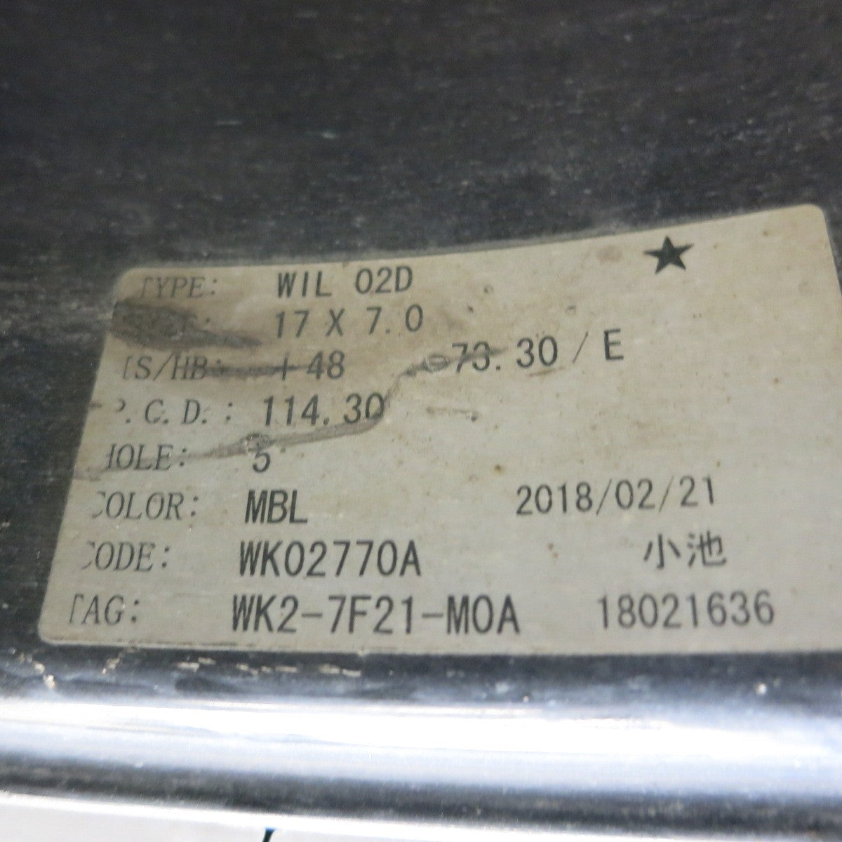 超バリ溝！24年！キレイ！ほぼ10分★WORK WIL 02D 215/60R17 スタッドレス ミシュラン X-ICE SNOW WIL-02D ワーク 17インチ PCD114.3/5H★5122506HAス
