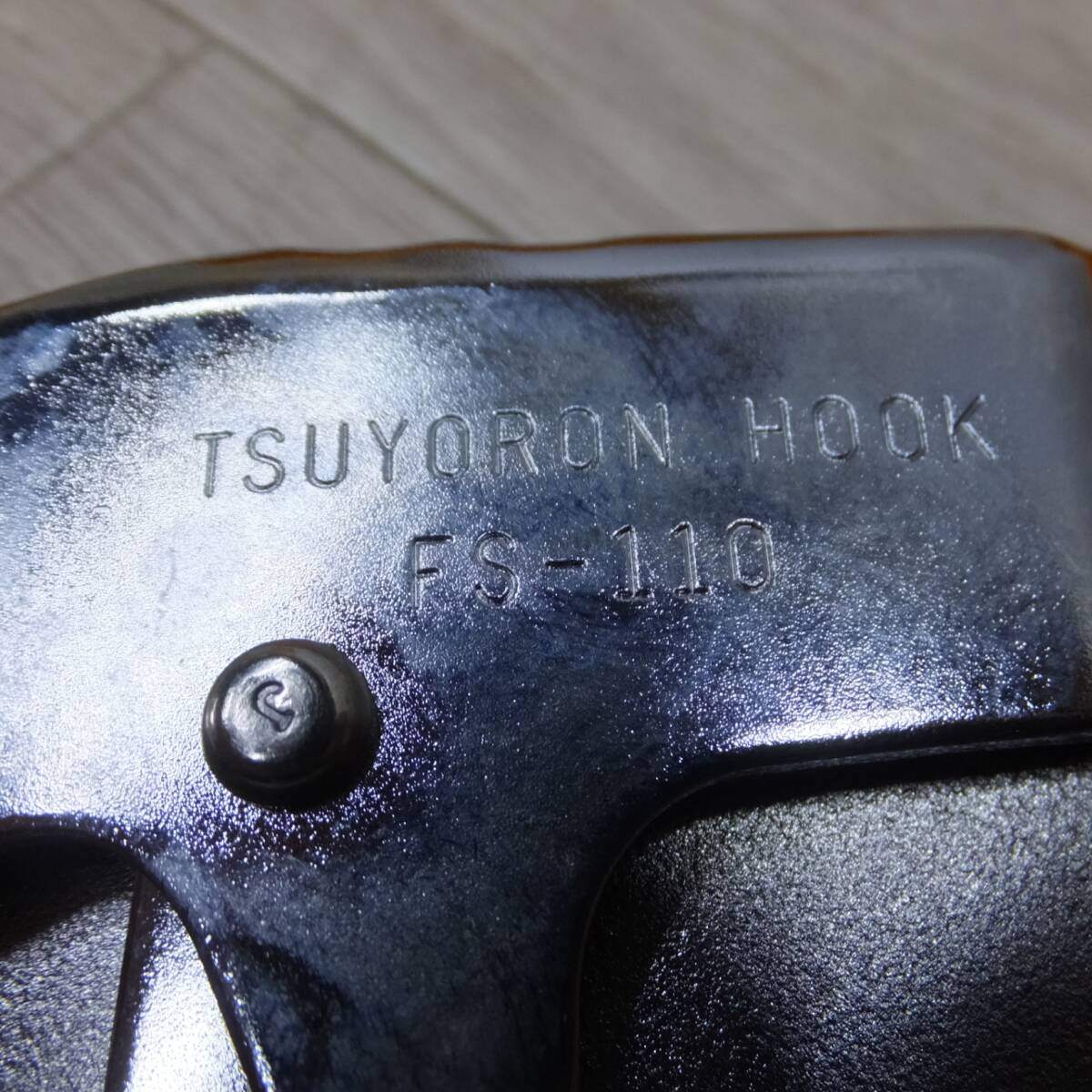 ●複数在庫有●[送料無料] 未使用◆藤井電工 ツヨロン タイプ2 ランヤード NM-A469 FS-110 フルハーネス型 キーロック対応 墜落 制止用 器具 使用可能質量 130kg 安全帯 フック1◆