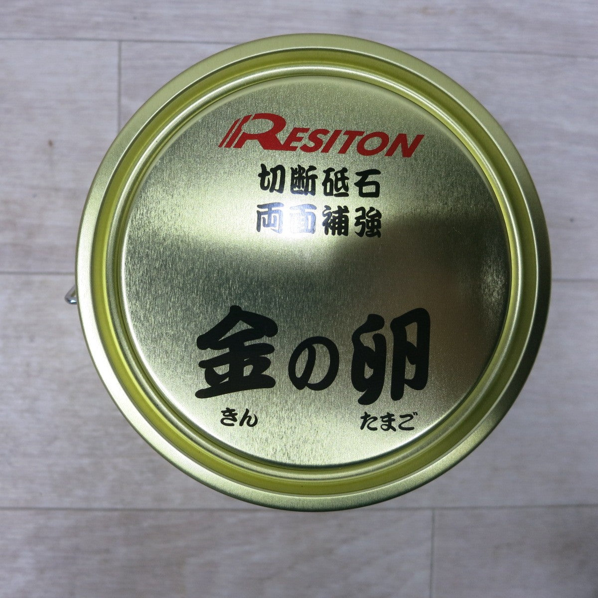 [送料無料] 未使用◆レヂトン 両面 補強 切断 砥石 金の卵 ステンレス 金属用  AZ60P 108×1.0×15 30枚 + おまけ(105×1.0×15)◆