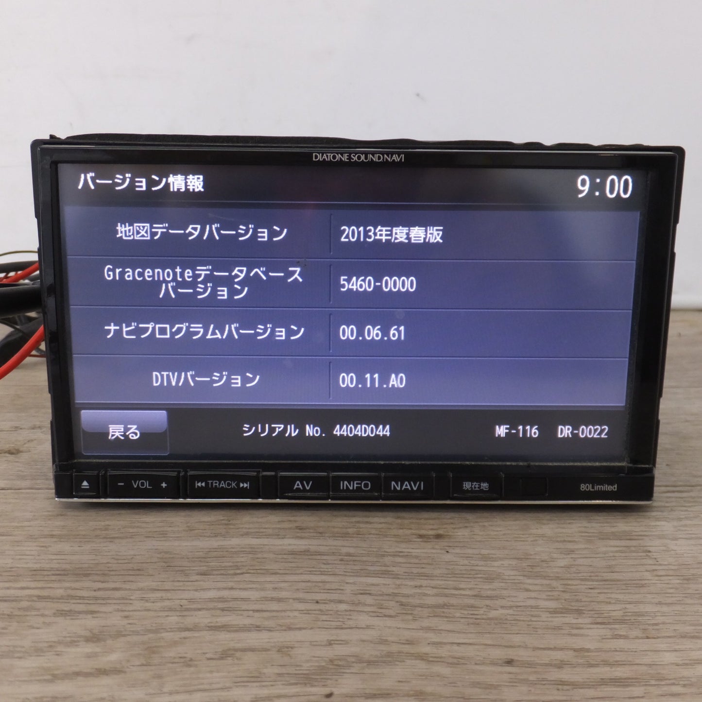 [送料無料] ★三菱製 スバル 純正 三菱カーナビゲーションシステム DIATONE SOUND.NAVI NR-MZ80-FJ(15)★
