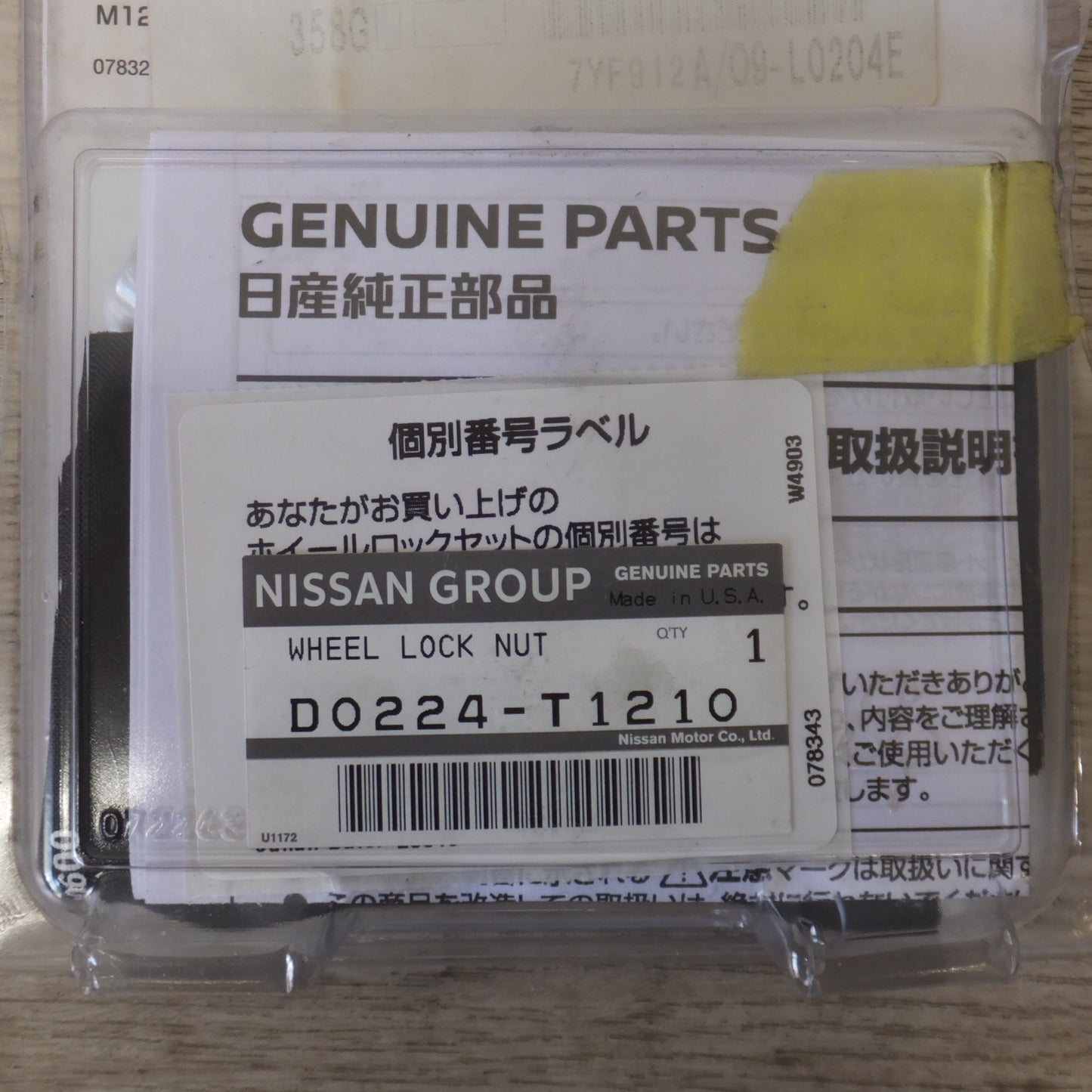 ★日産 NISSAN 純正 ホイールロックセット Wheel Lock Set D0224-T1210　GENUINE PARTS★ [送料無料]