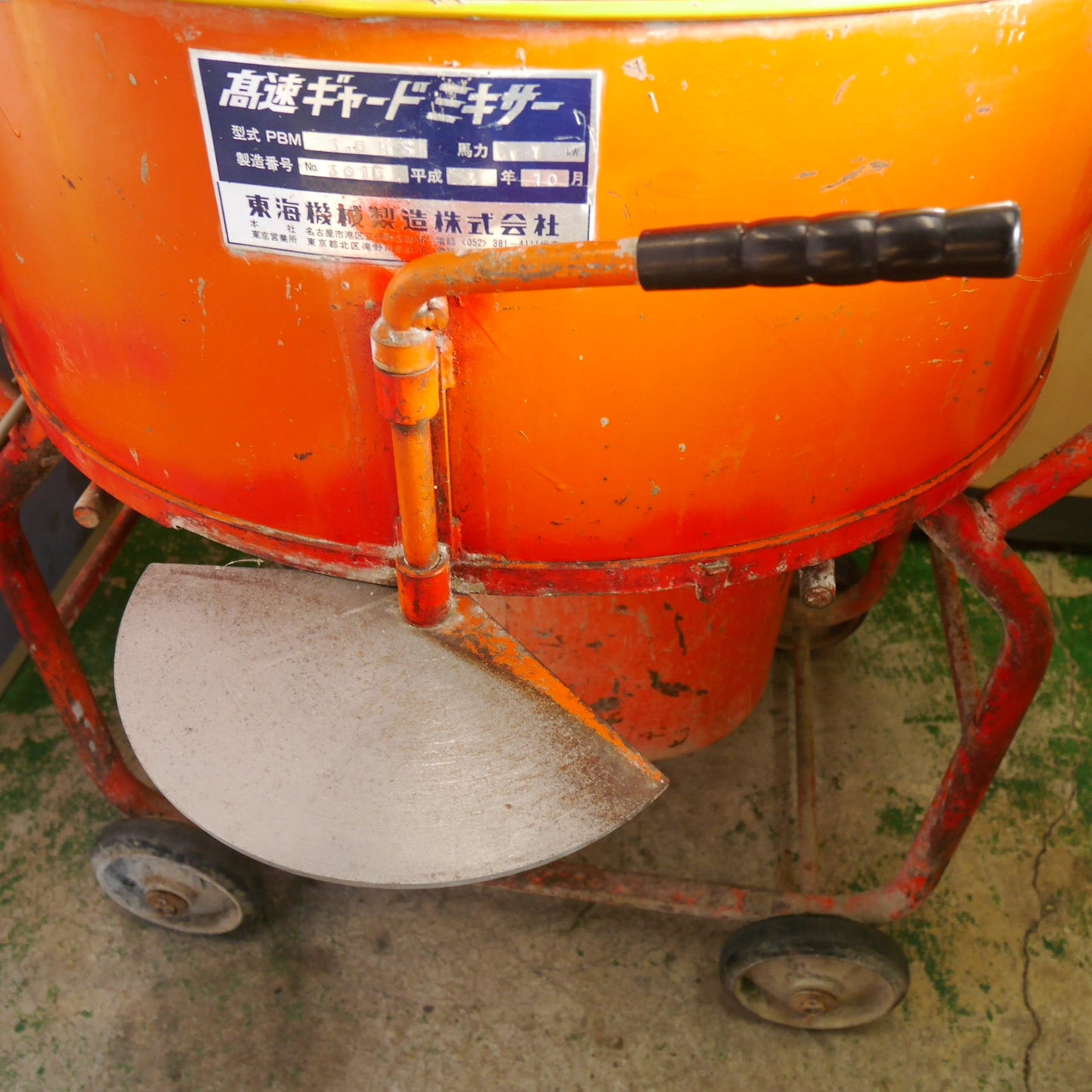 【岐阜発 直接引取限定】☆東海機械 高速 ギャード ミキサー PBM3.5HS 馬力 1kW PBM-3.5HS モルタル コンクリート カクハン 撹拌 攪拌 機 左官 工事☆