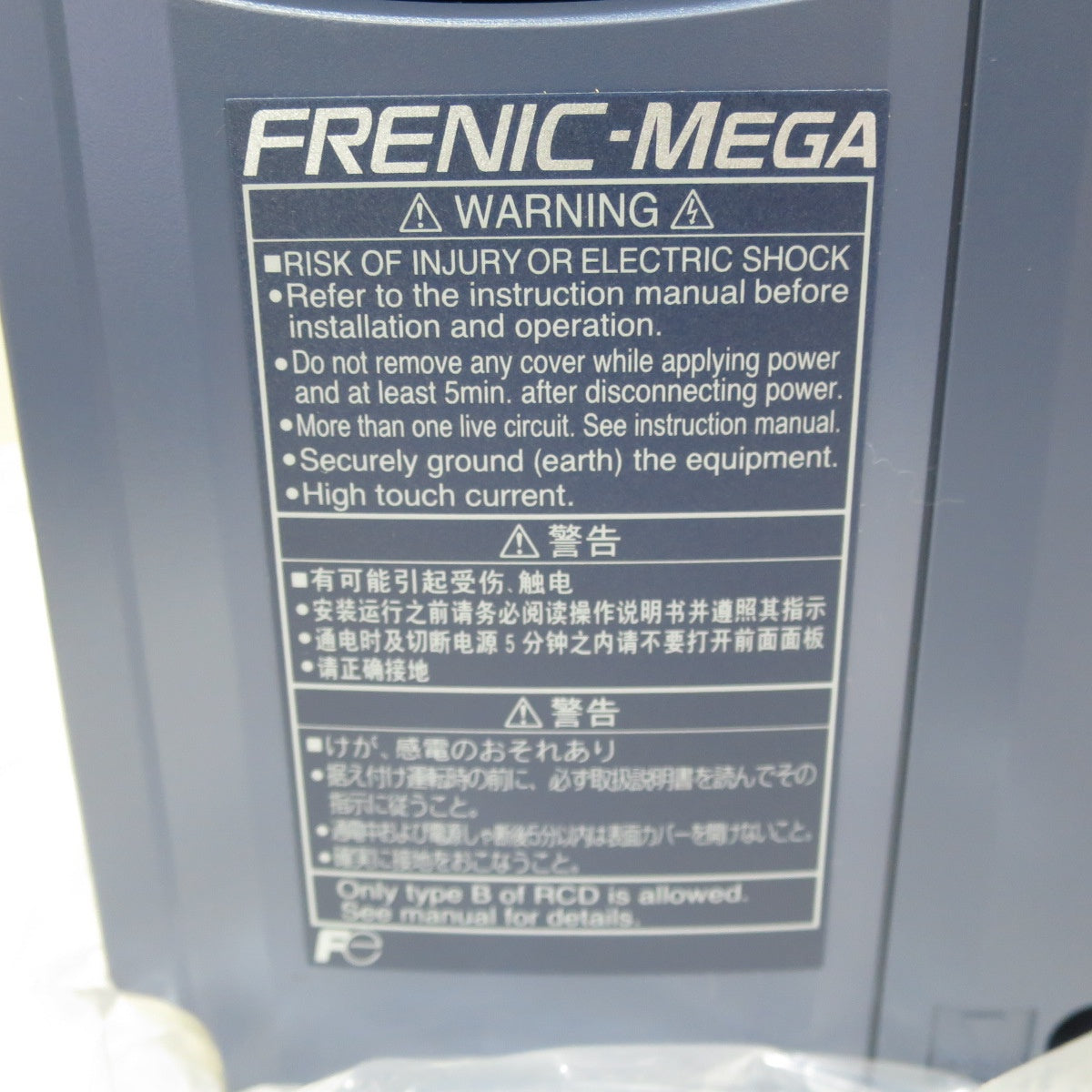 [送料無料] 未使用☆富士電機 高性能 多機能形 インバーター FRN1.5G1S-2J☆