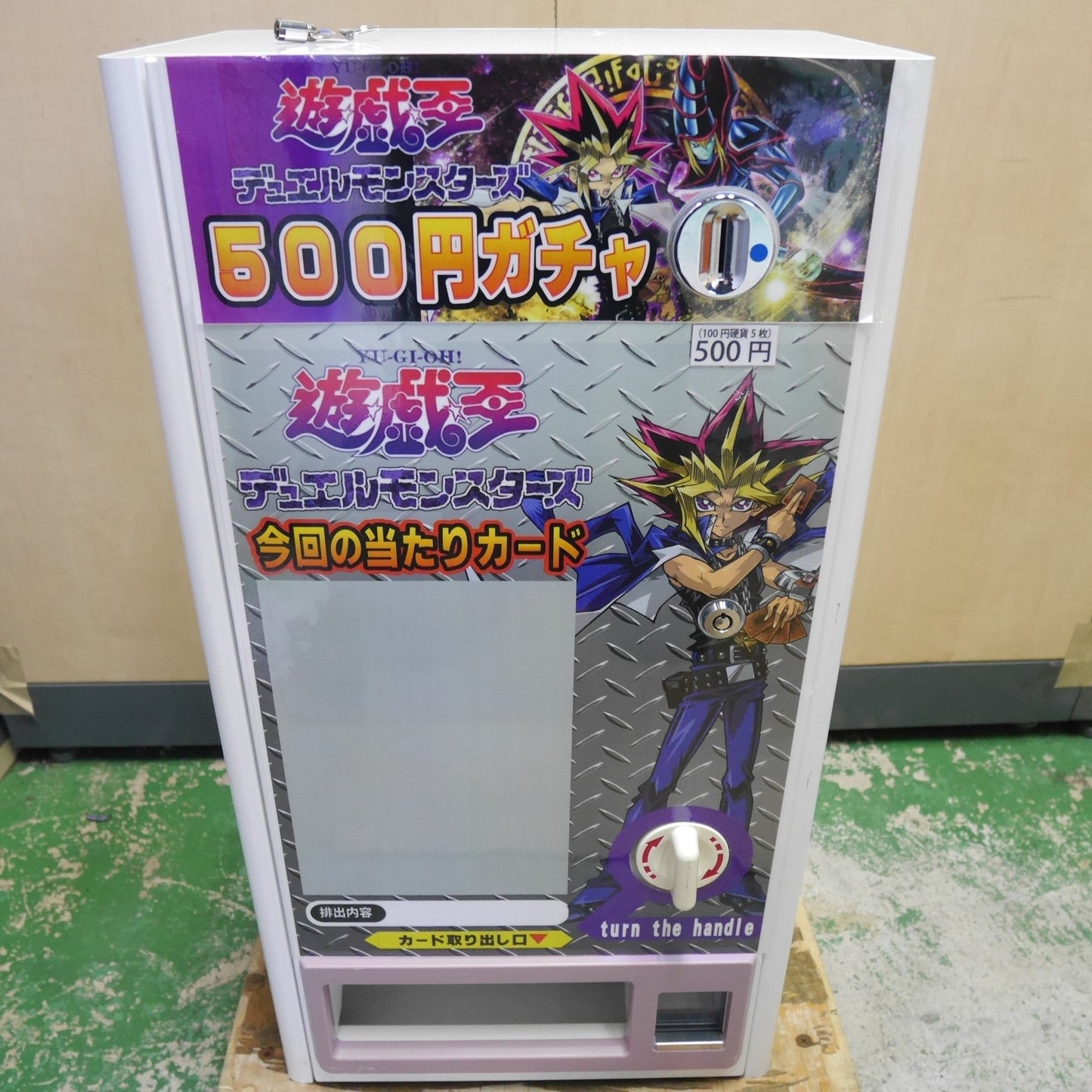 [送料無料] 鍵付き☆Daito ダイト 手動式 自動 販売機 DF-5 トレカ トレーディング カード 自販機 ガチャ 遊戯王 現状品☆