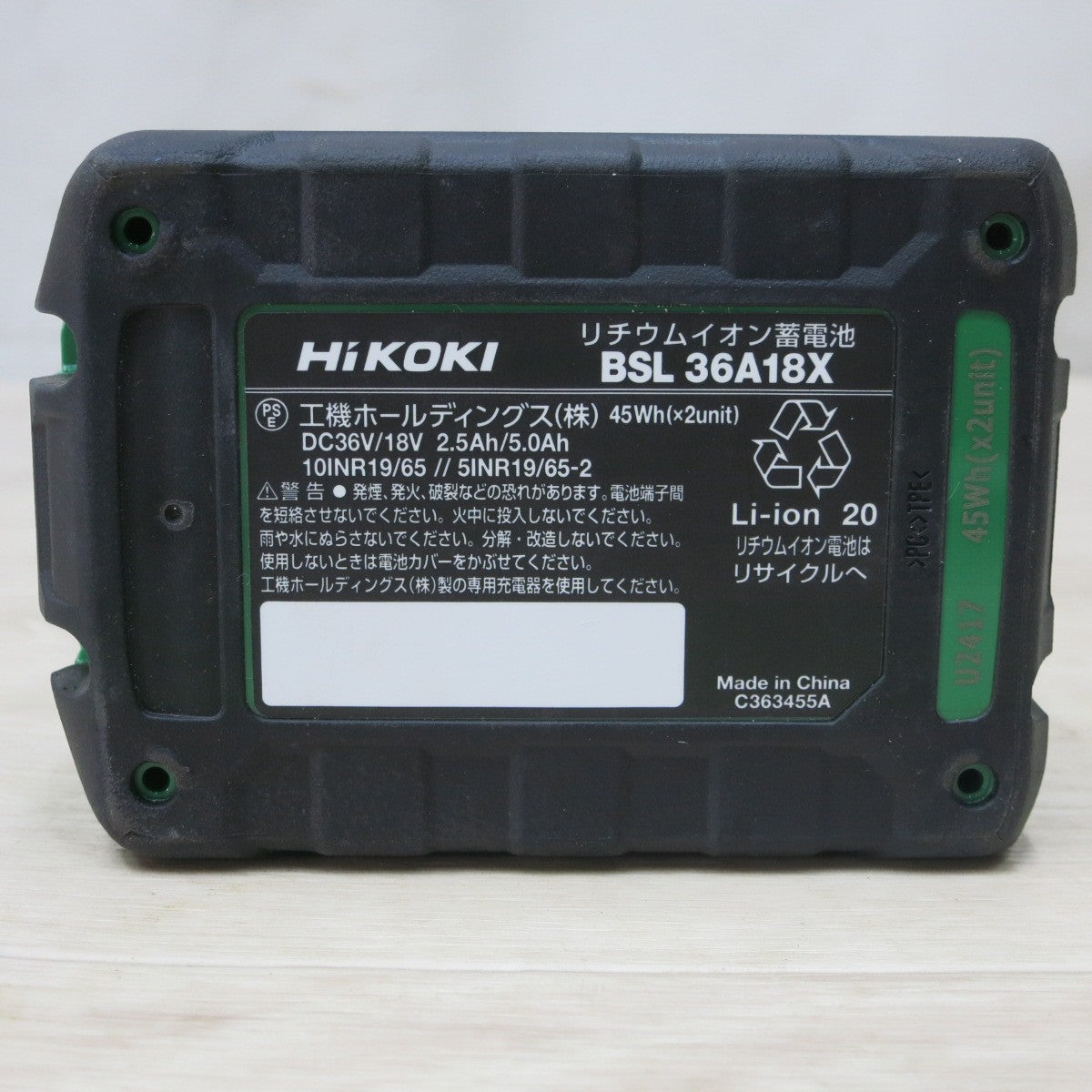 [送料無料] キレイ◆ハイコーキ マルチ ボルト リチウム イオン 蓄電池 バッテリー 36V 18V BSL36A18X HiKOKI 電動 工具◆
