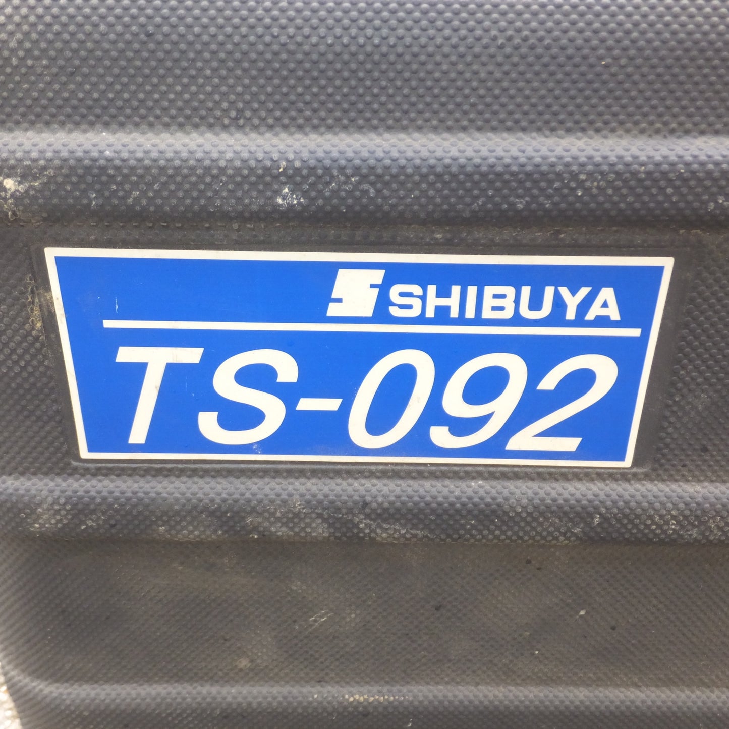 [送料無料] 2個口★シブヤ SHIBUYA ダイモドリル R1013 TS-092　AC100V 50/60Hz　コアドリル 各種 セット★