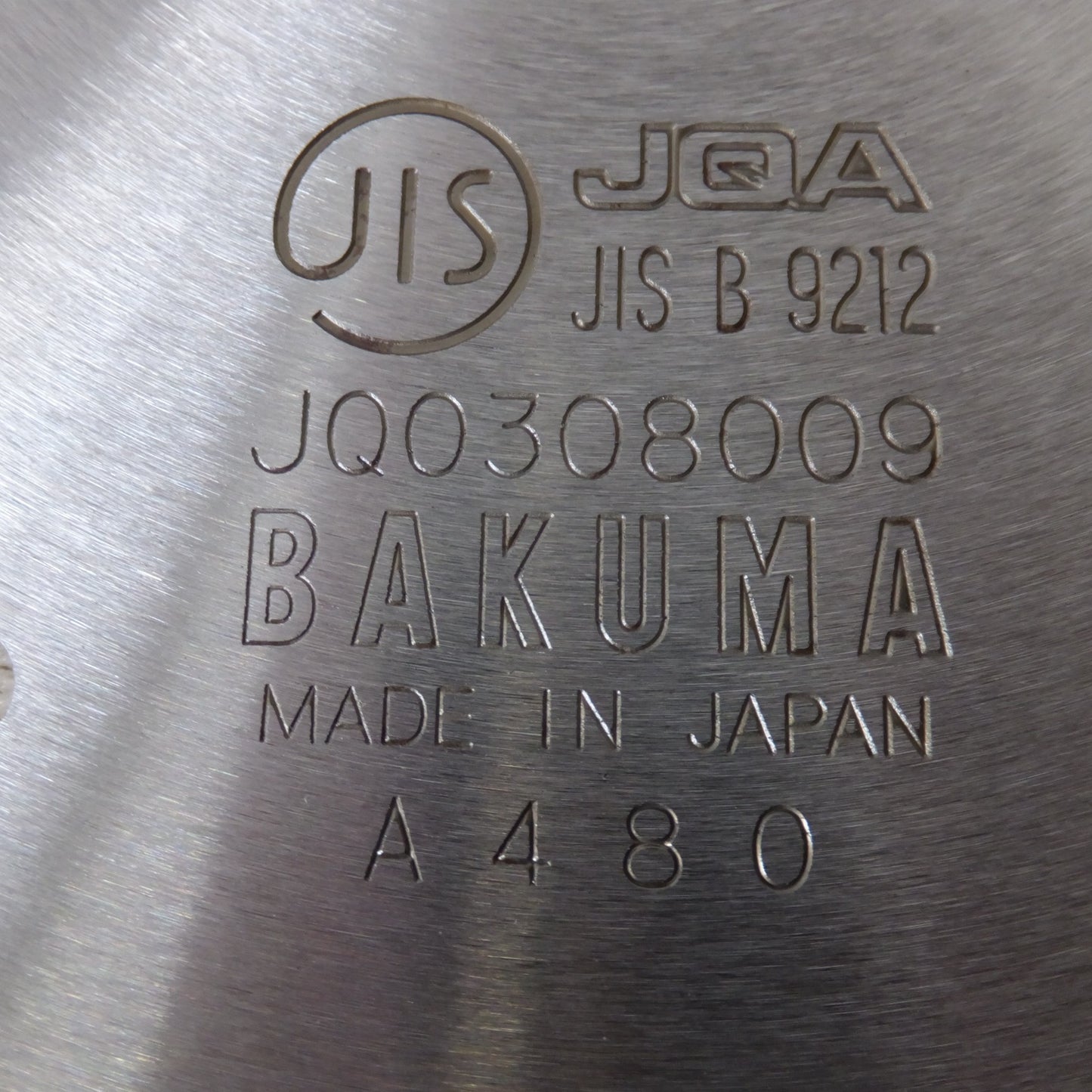 [送料無料] 未使用★バクマ BAKUMA 草刈王 255×36P 255×1.25×39P 草刈用E NKB75 30枚入 残り 21枚★