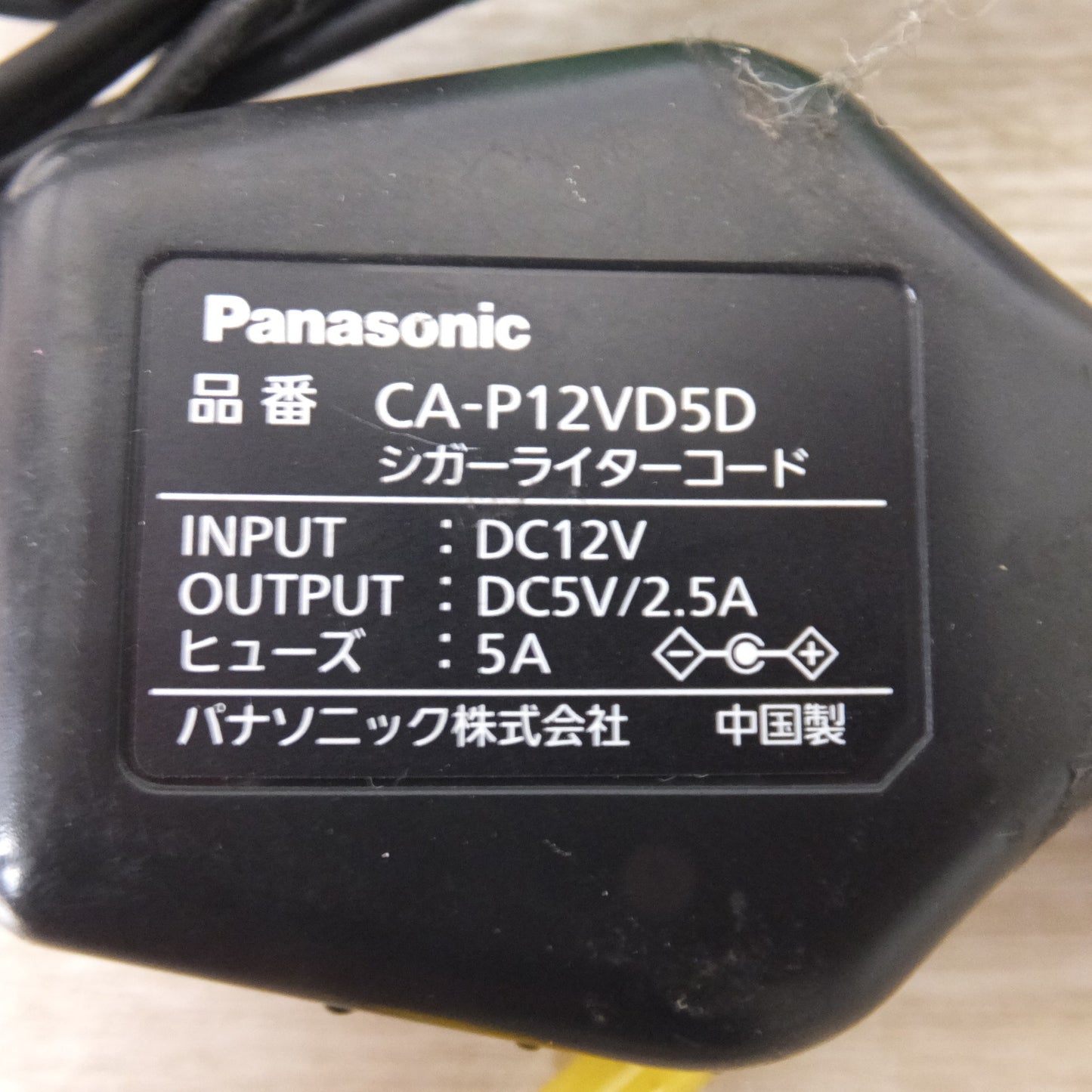 [送料無料] ★パナソニック Panasonic SSDポータブルカーナビゲーション Gorilla CN-GP710VD(24★