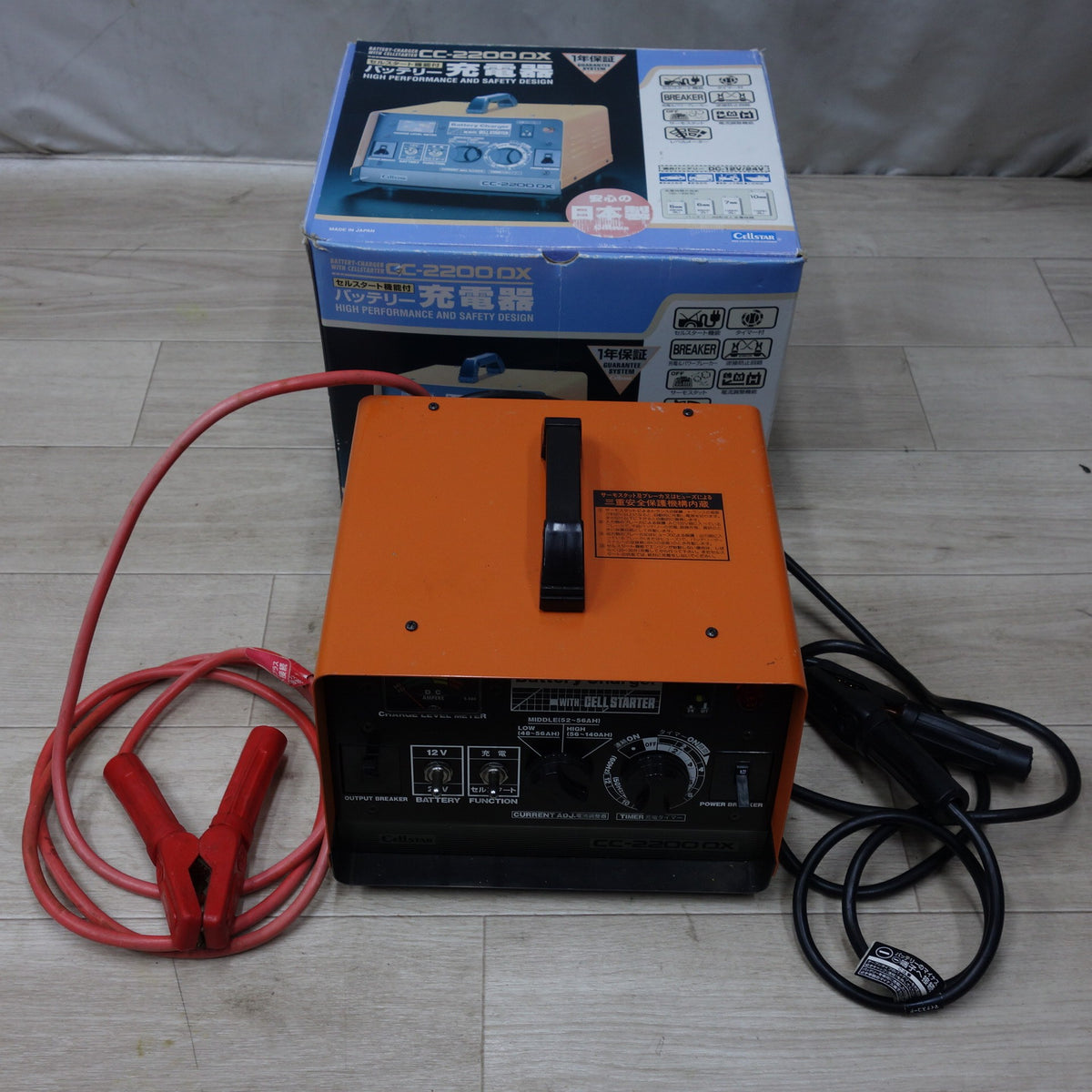 ◆CELLSTAR セルスター バッテリー 充電器 CC-2200DX 12V/24V バッテリー チャージャー タイマー セルスタート機能 付き◆