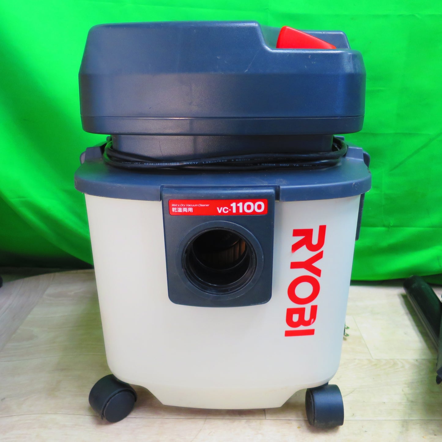 [送料無料] ☆RYOBI リョービ 集じん機 VC-1100 乾湿両用 掃除機 集塵機 乾燥15L 液体12L☆