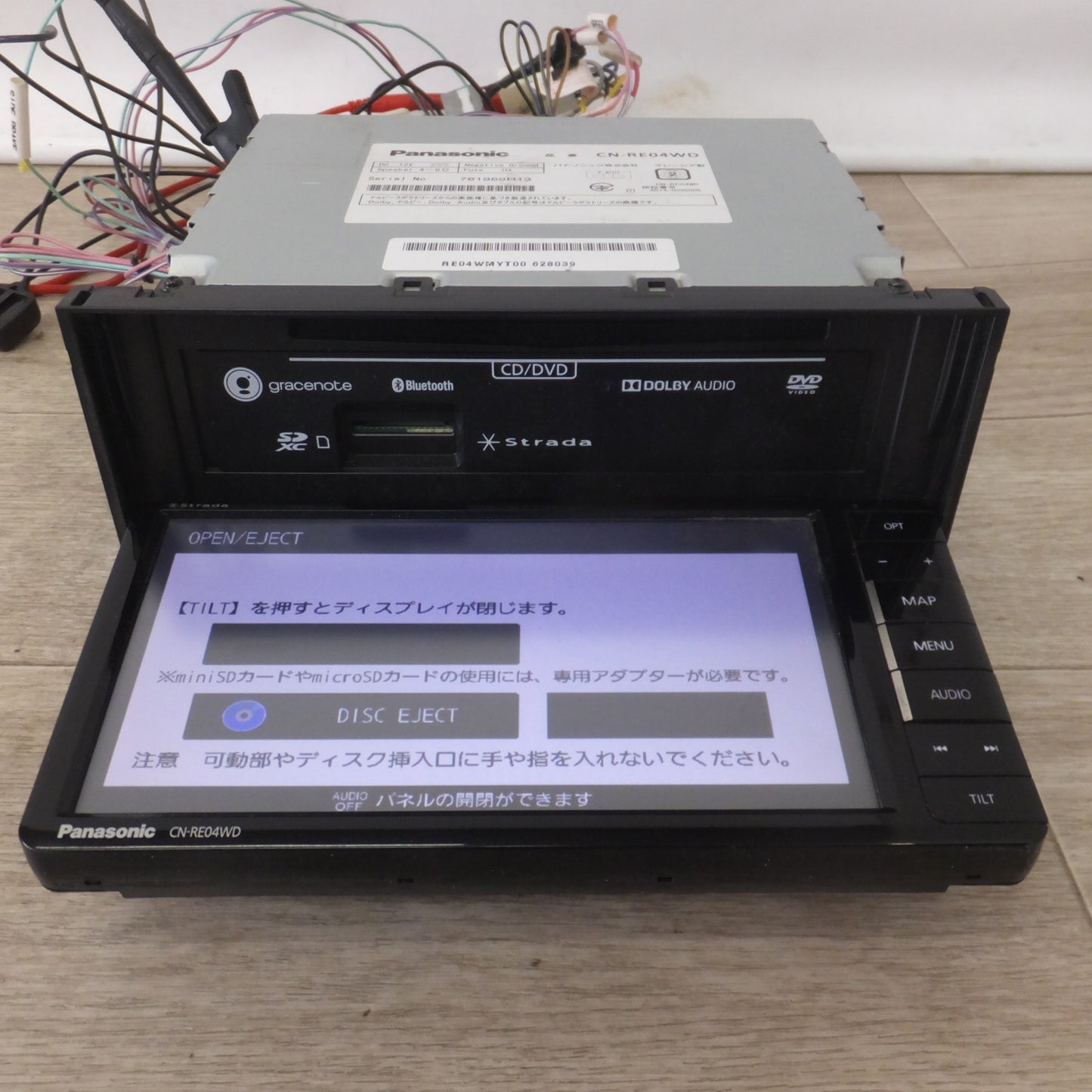 [送料無料] ★パナソニック Panasonic SDカーナビステーション Strada CN-RE04WD(44)★