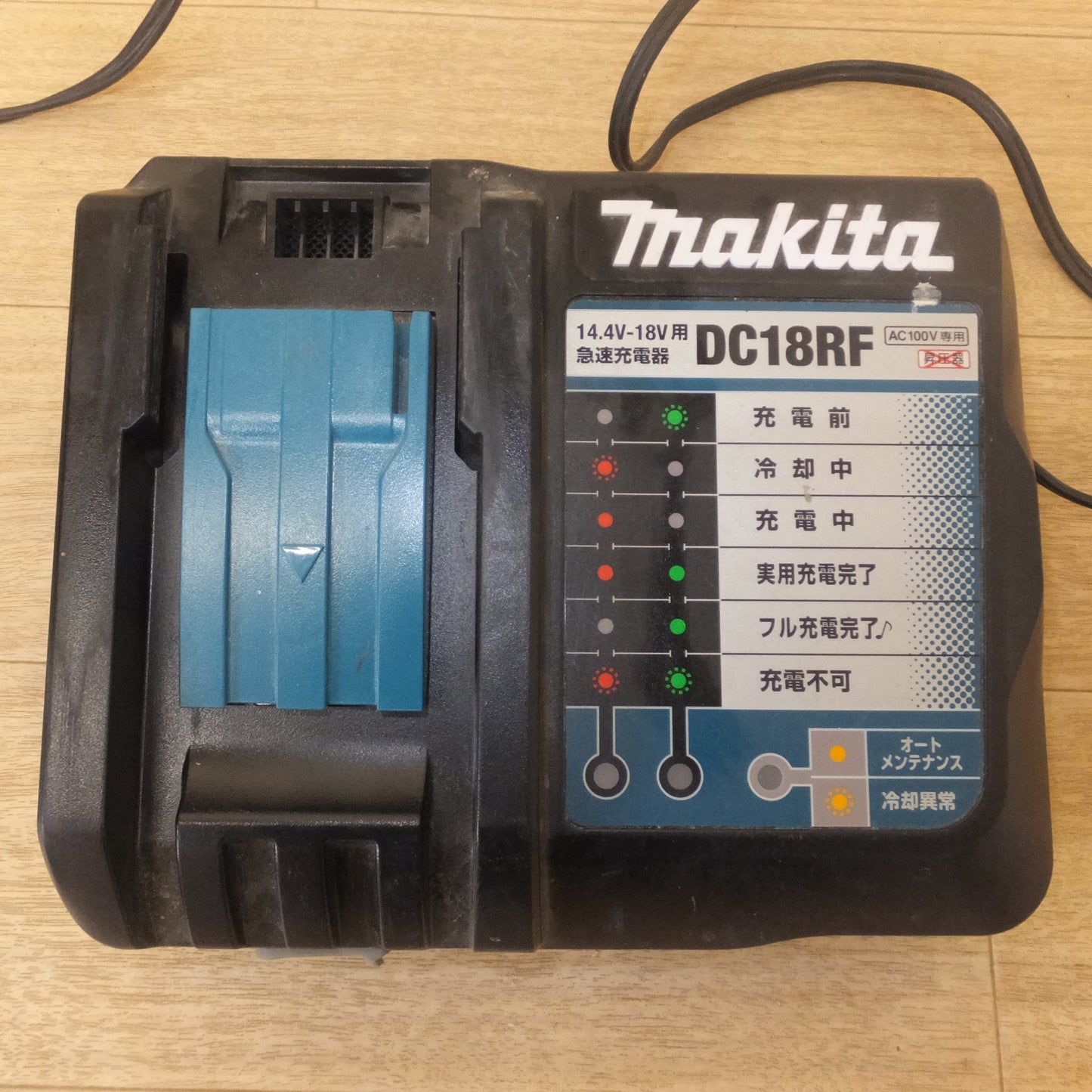 [送料無料] ★マキタ makita 100mm 充電式ディスクグラインダ GA418DRGX 18V　バッテリ 1個★