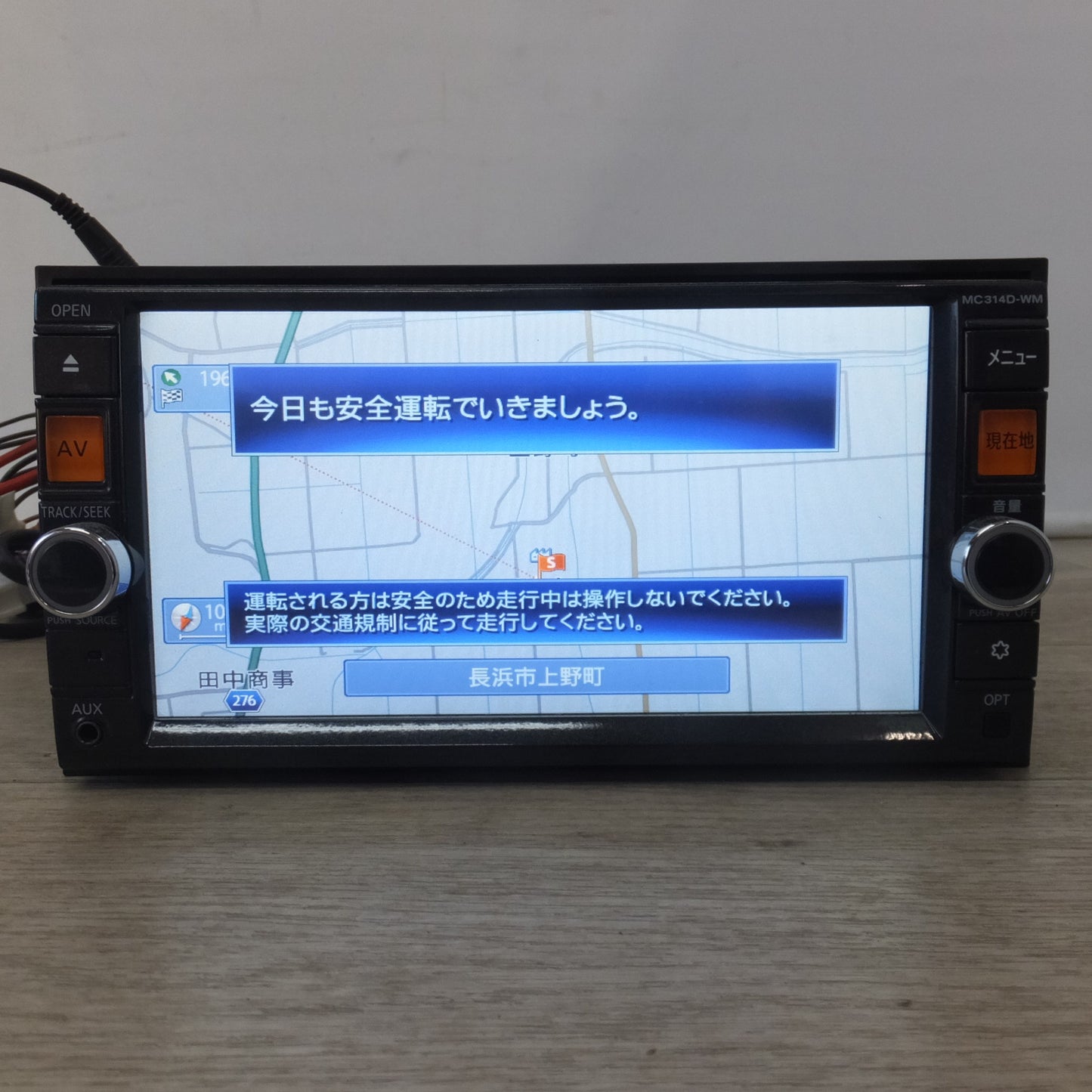[送料無料] ★クラリオン製 三菱 純正 メモリーナビゲーション MC314D-WM MZ609598[15]★