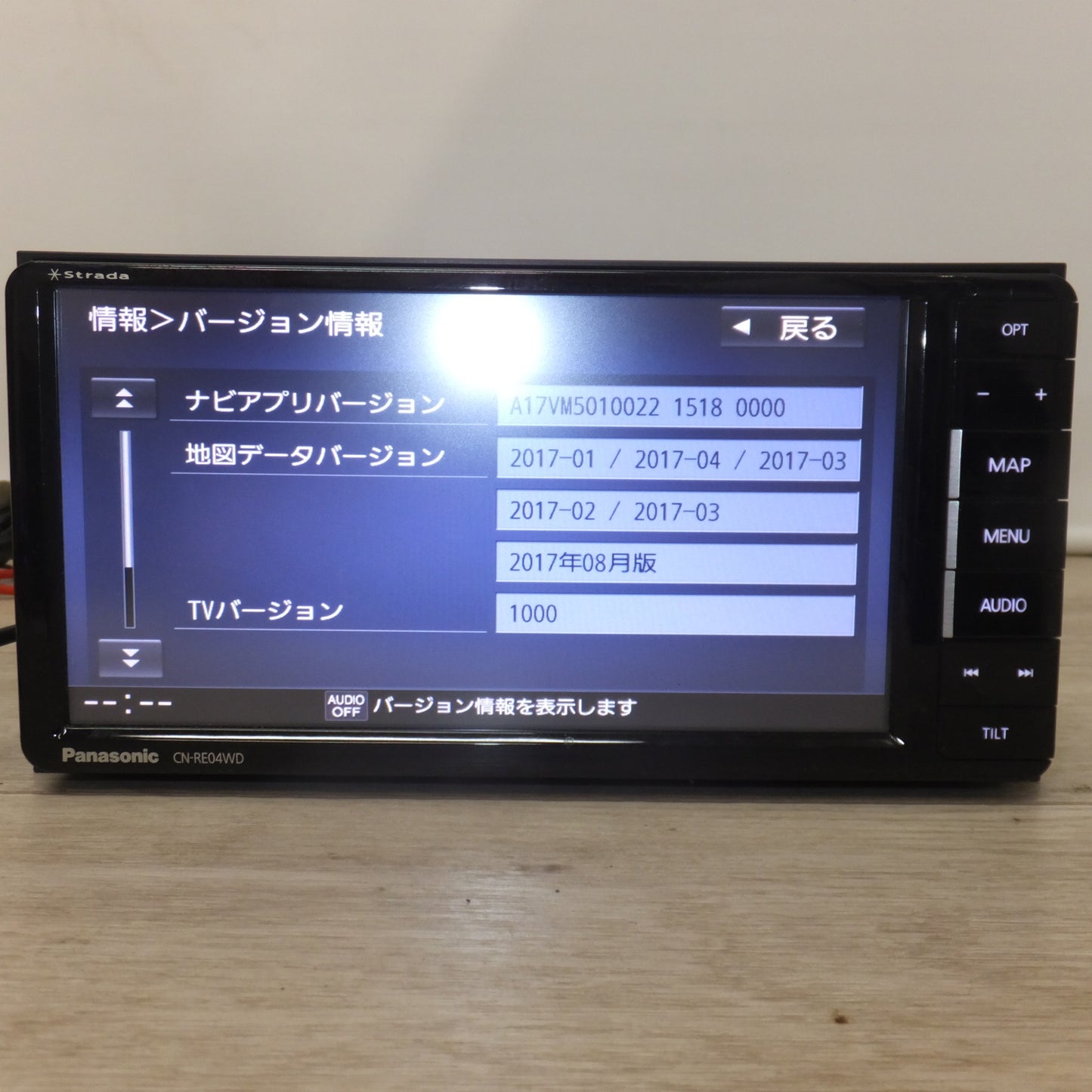 [送料無料] ★パナソニック Panasonic SDカーナビステーション Strada  CN-RE04WD[97]★
