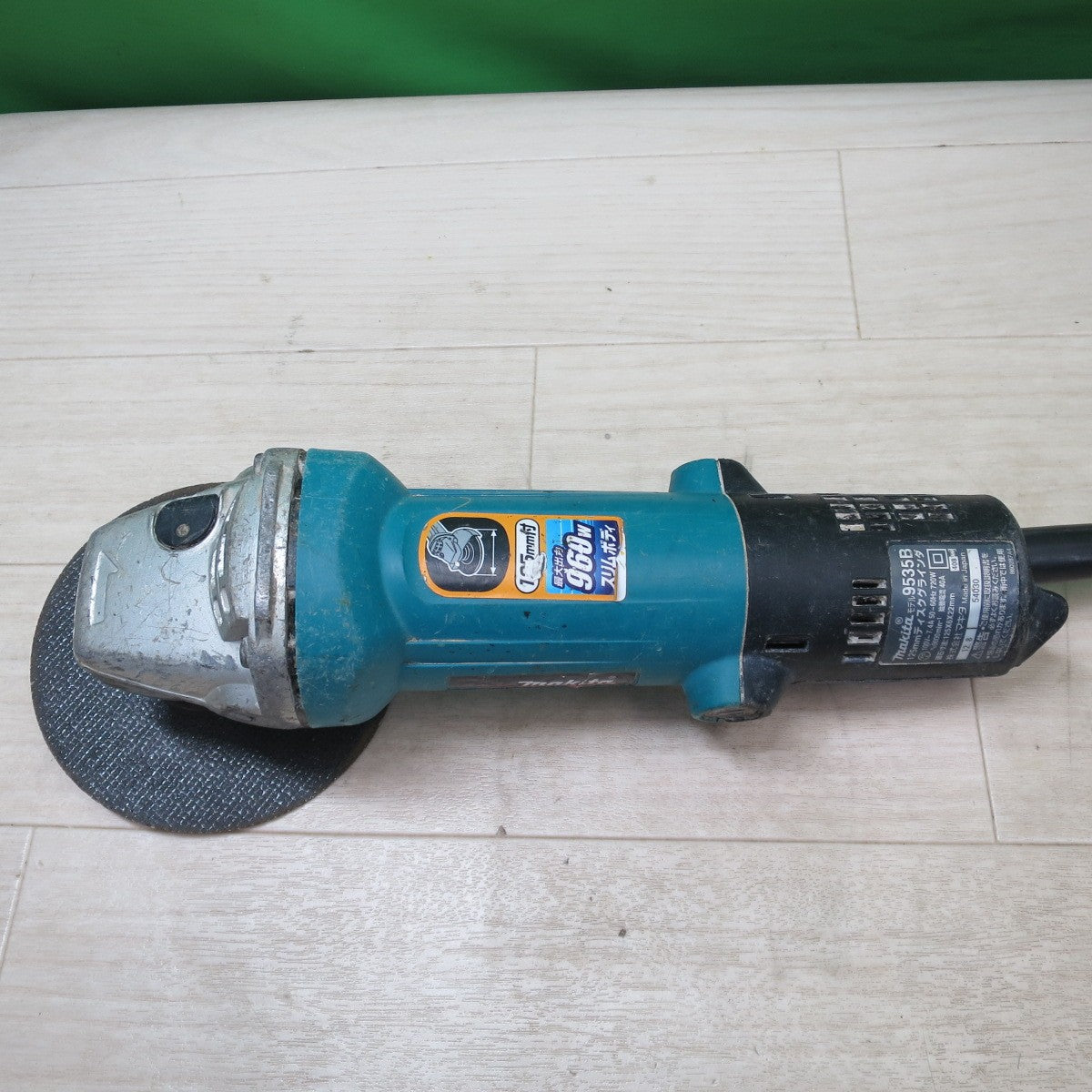 [送料無料] ☆マキタ 125mm ディスクグラインダ 9535B 電動 工具 研削 研摩 研磨 機 makita 100V コード式☆