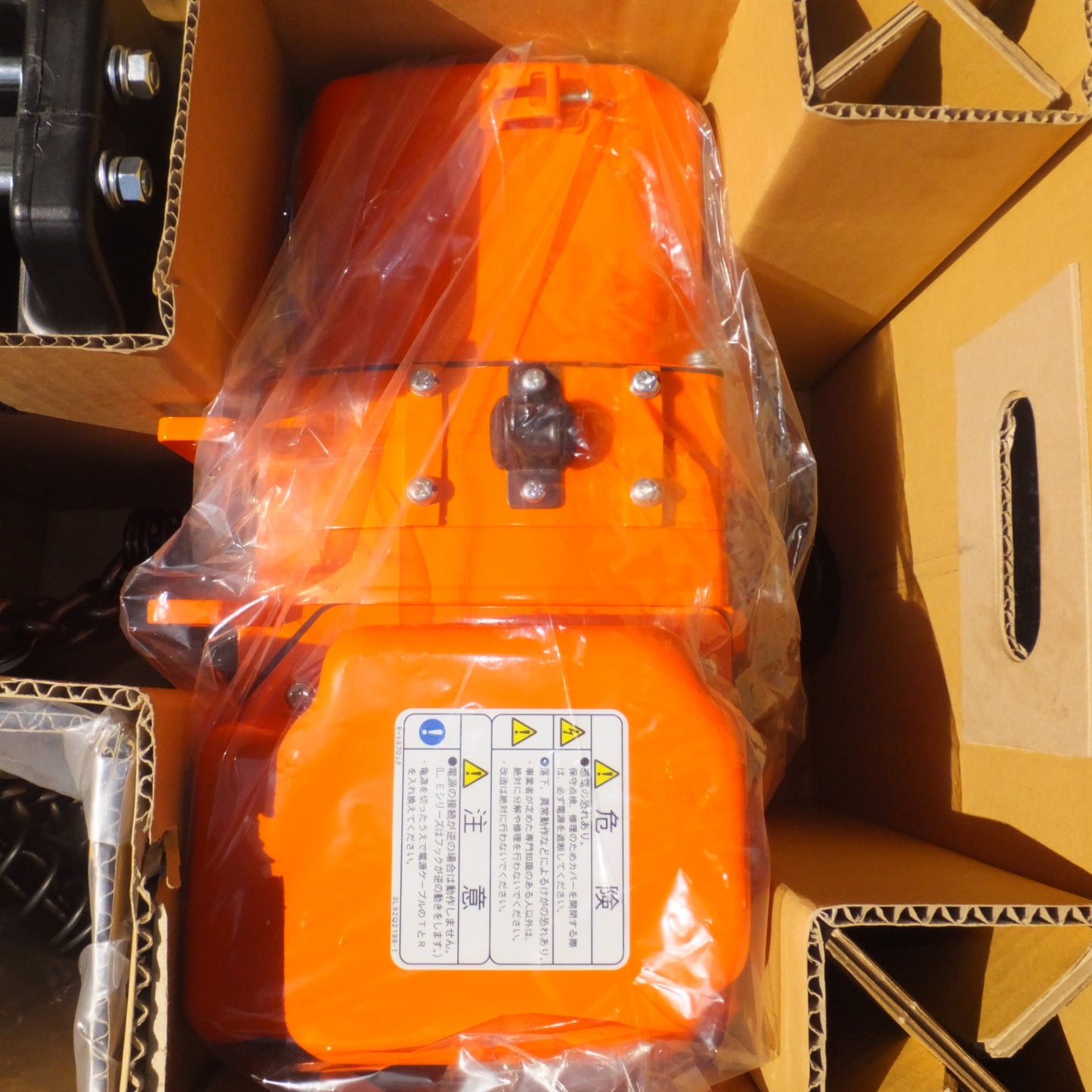 [送料無料] 岐阜発 未使用★日立 HITACHI モートルブロック 1/4L 2181-0460 250kg 揚程 3m　開閉器 COB601 2181-9702　セット★