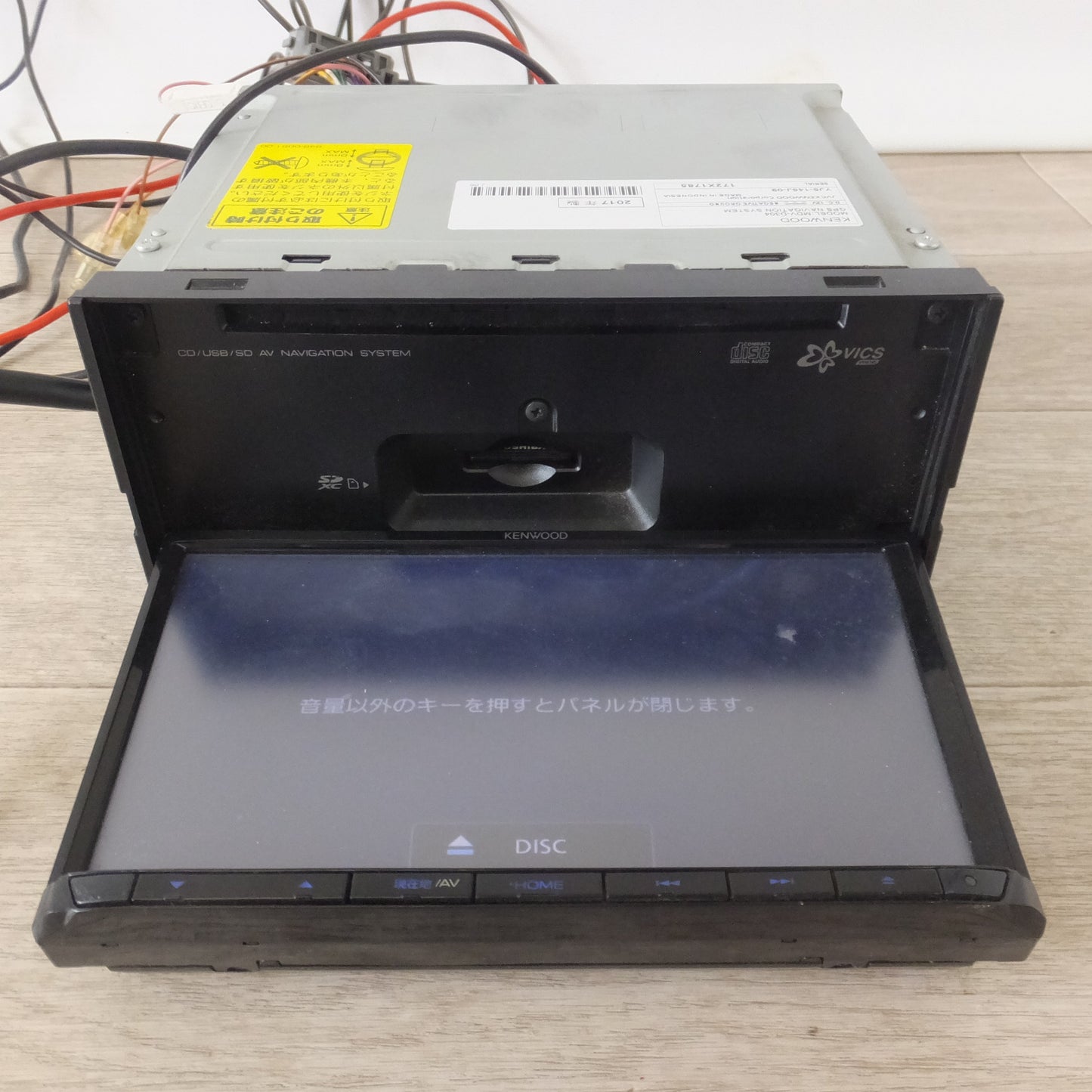 [送料無料] 現状品★ケンウッド KENWOOD メモリーナビゲーション MDV-D304(15)★