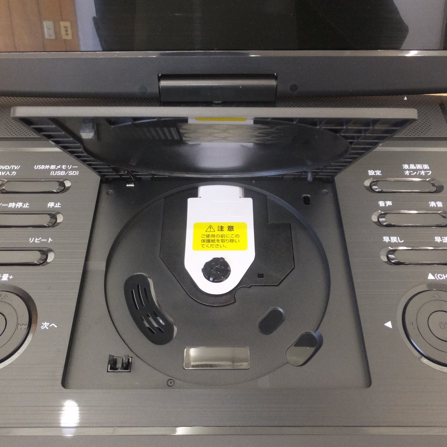 [送料無料] 未使用 展示品★アーウィン arwin ポータブルDVD&マルチプレーヤー APD-162FN 15.6インチ 3電源対応　ACアダプター 欠品★