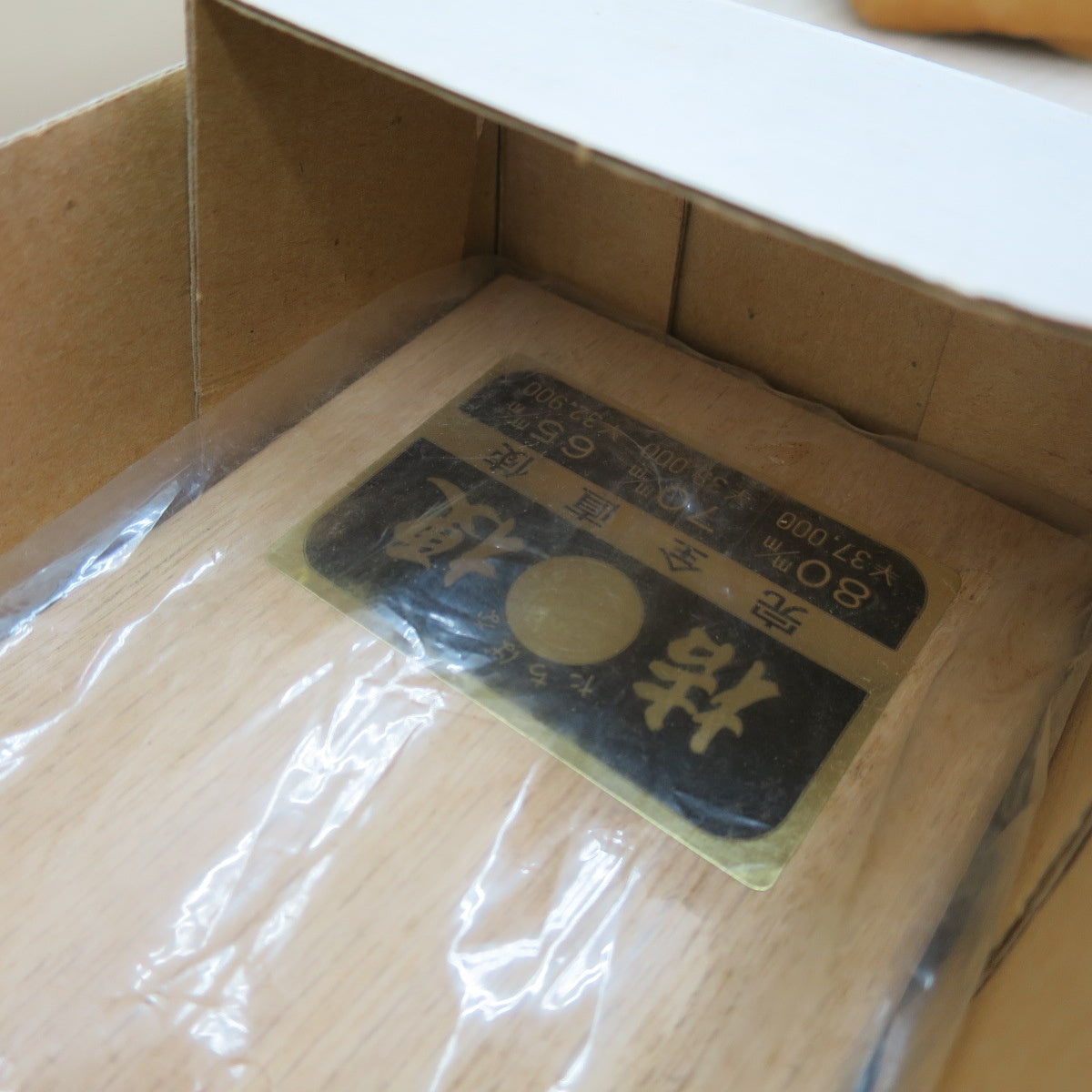 [送料無料] 未使用☆桔梗鉋 70mm 越後三郎作 かんな 橘特選 大工 道具 手打ち☆