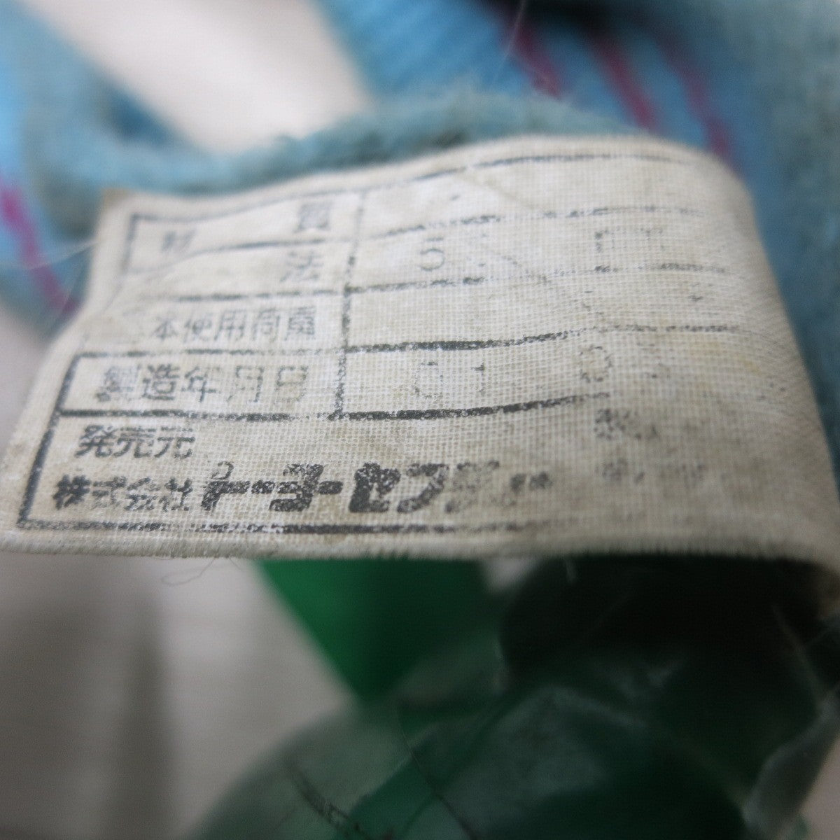 [送料無料] 2個セット◆トーヨー セーフティ スリング ベルト 約 4メートル 荷揚げ 吊上げ 東洋物産工業◆