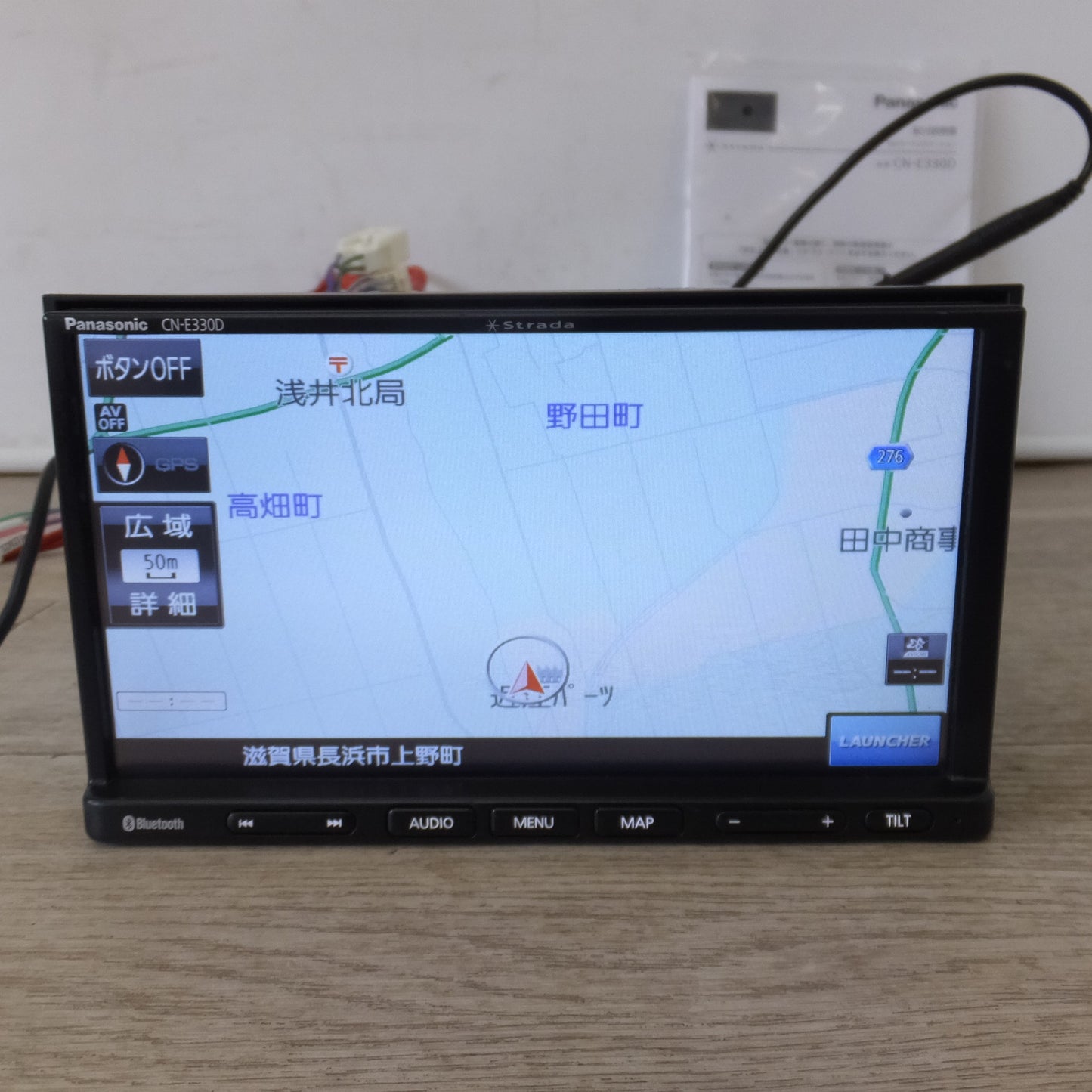 [送料無料] ★パナソニック Panasonic SSDカーナビステーション Strada CN-E330D ベーシックナビ(29)★